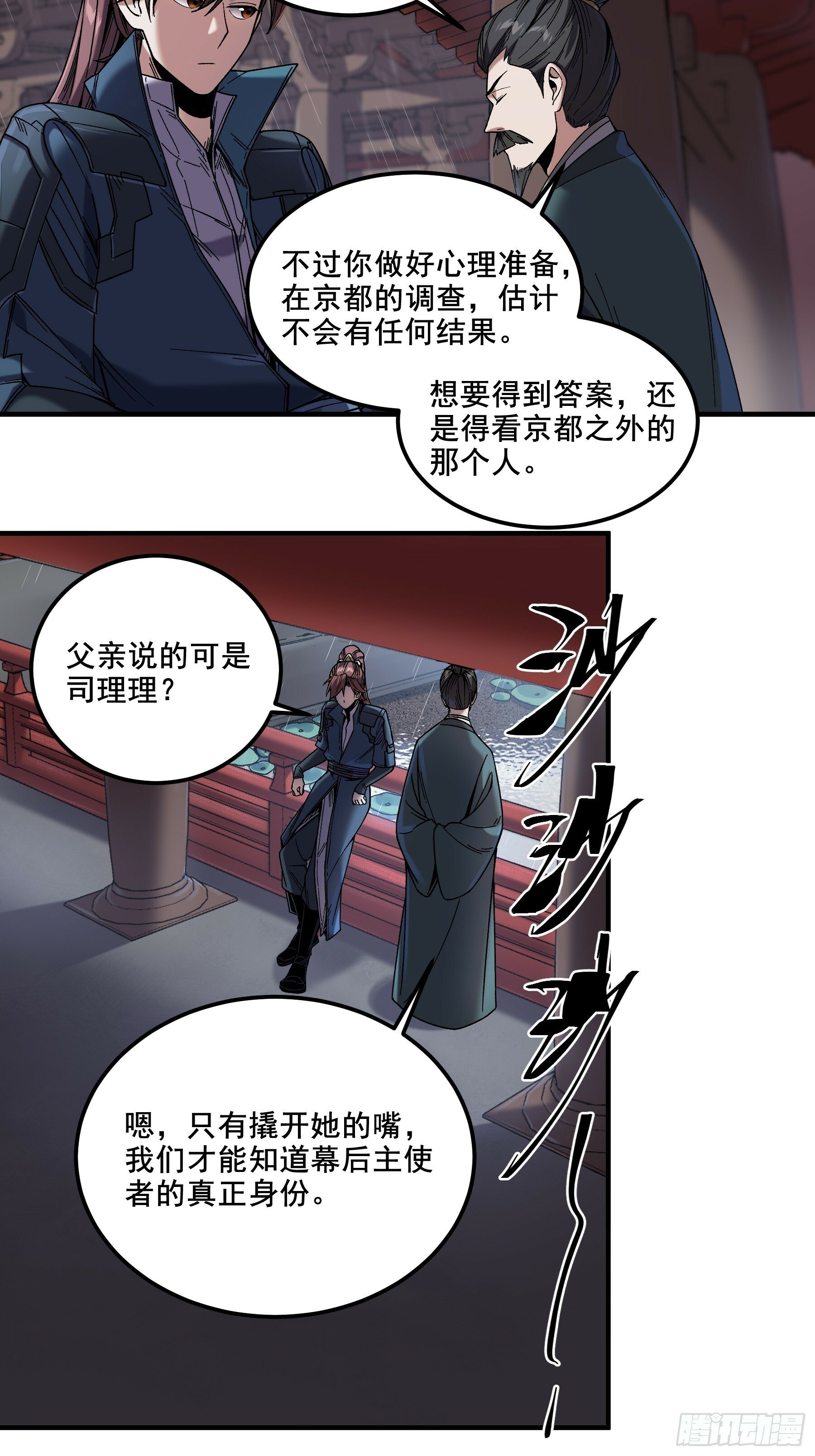 46.俘获司理理24