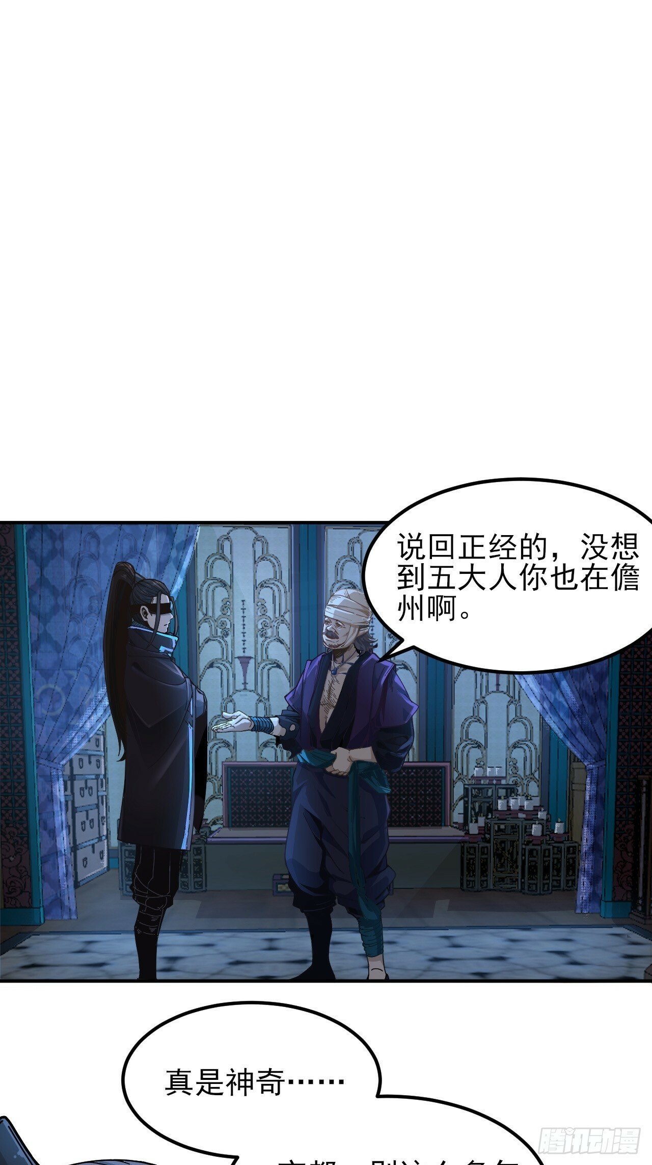 5.自己人31
