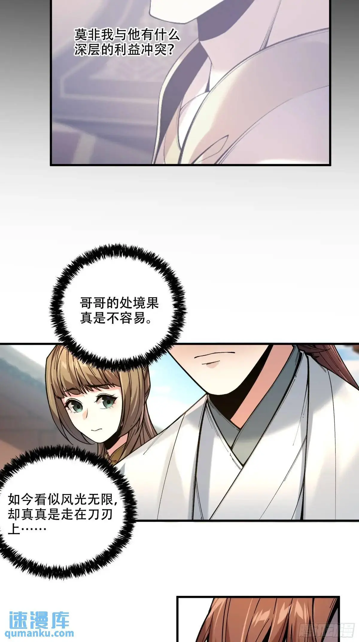 100.大胆的猜测21