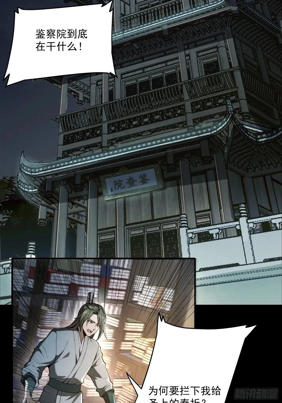 146.你太装了34