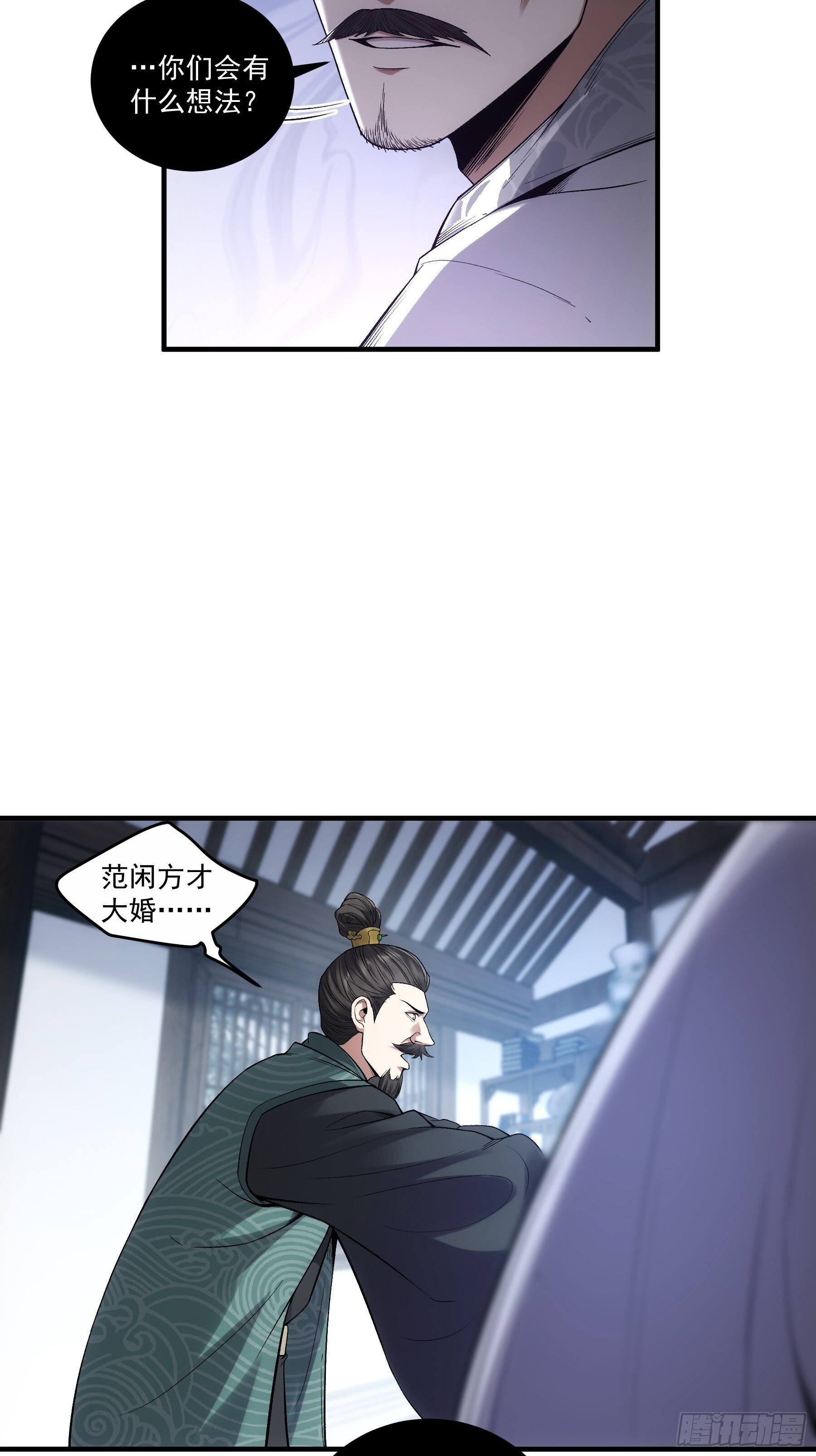 72.好臣子就是新婚第二天出差30