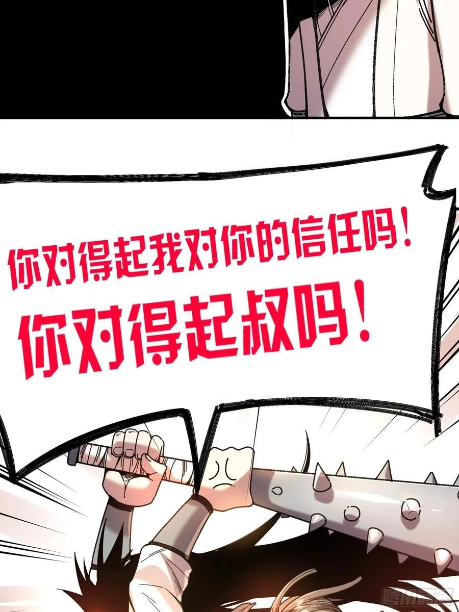 116.明天干你21