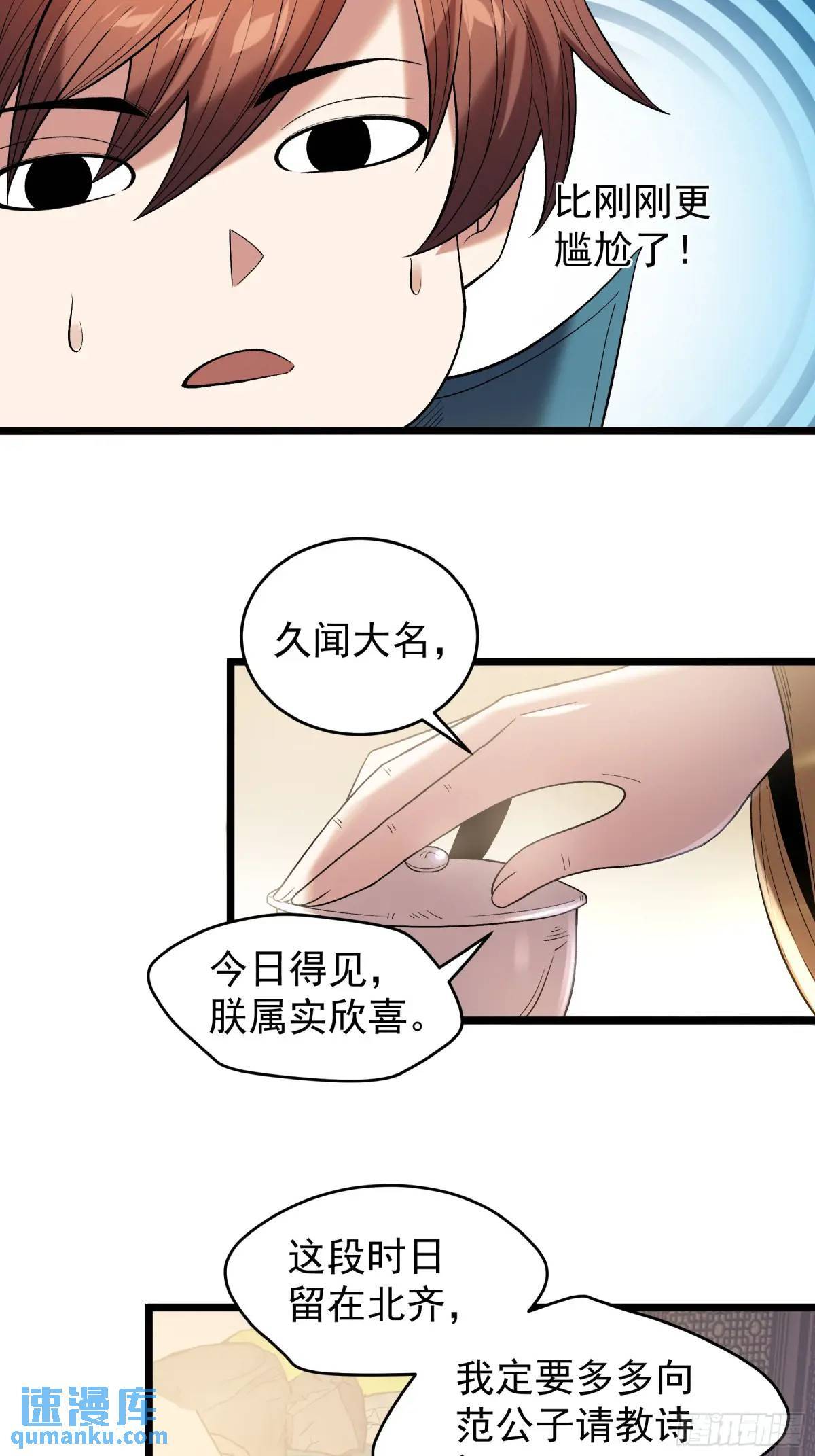 82.和两个女人尬聊17