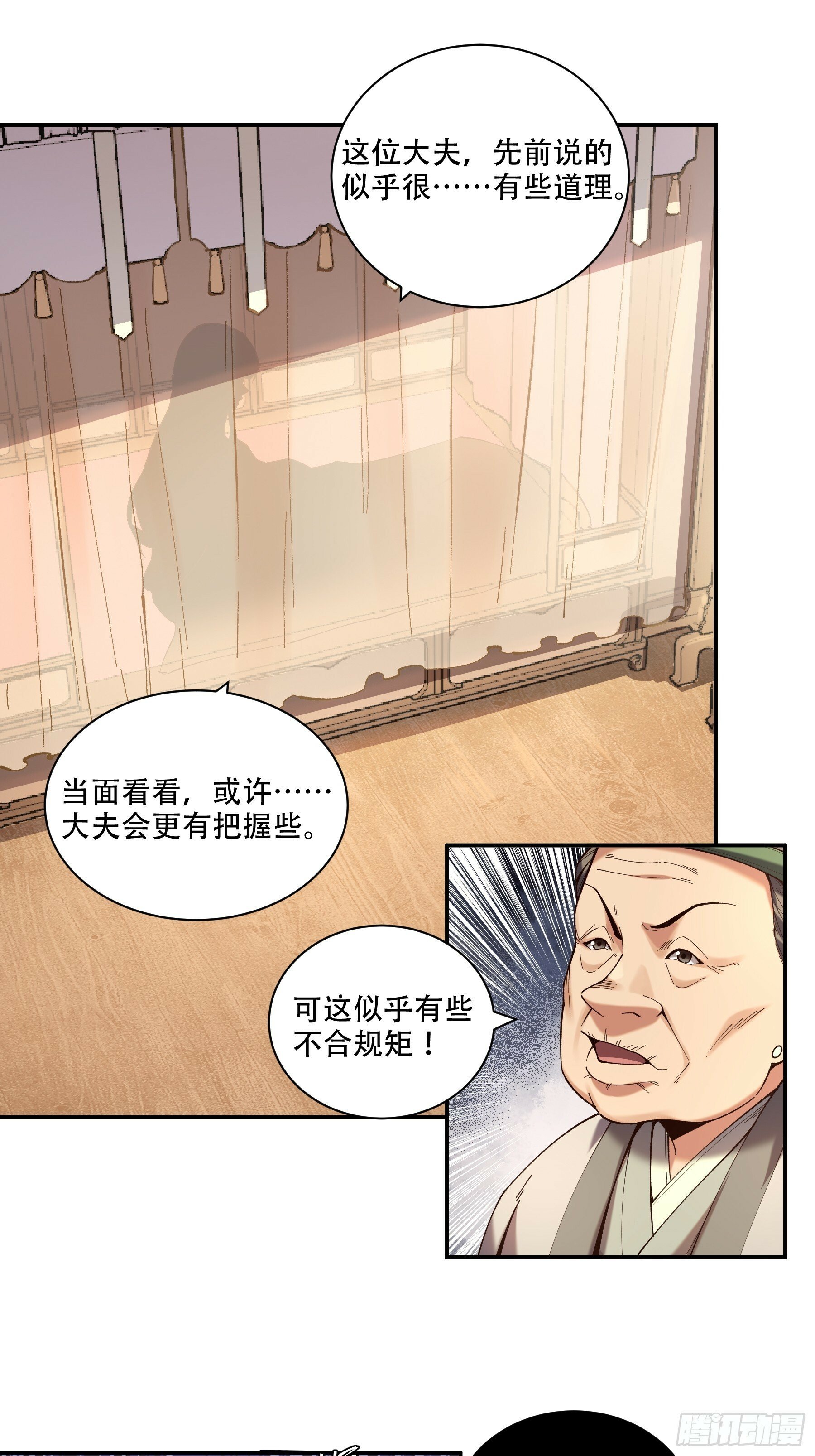 39.缘来是你17