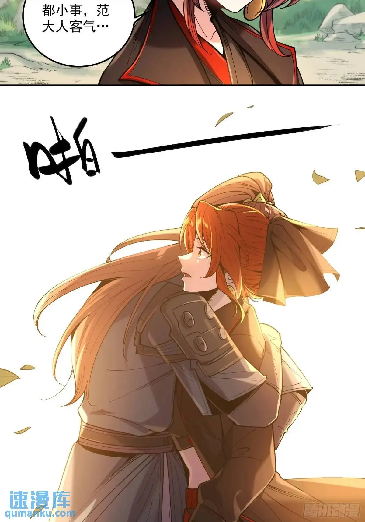 96.回程35
