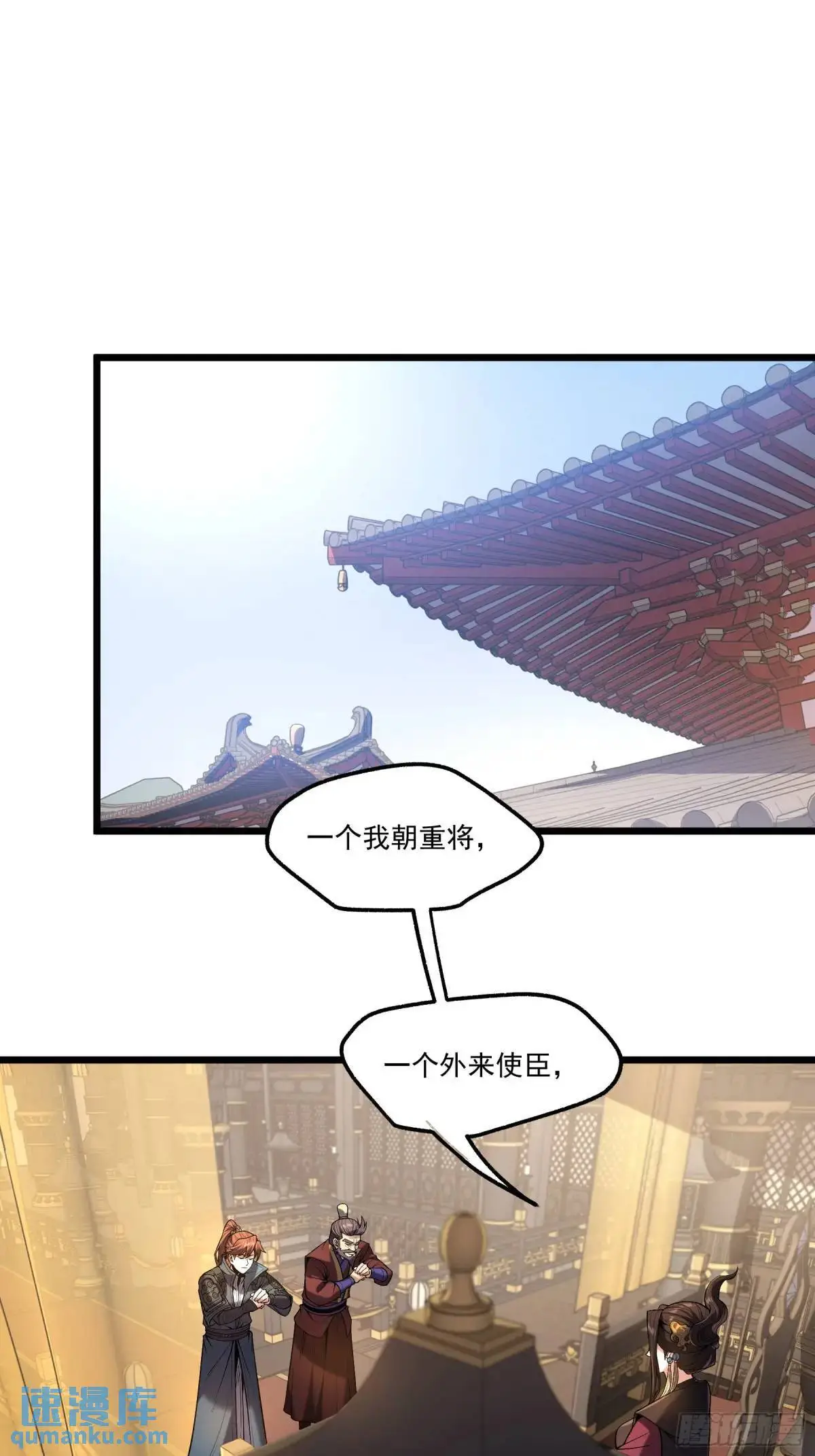 91.上杉虎36