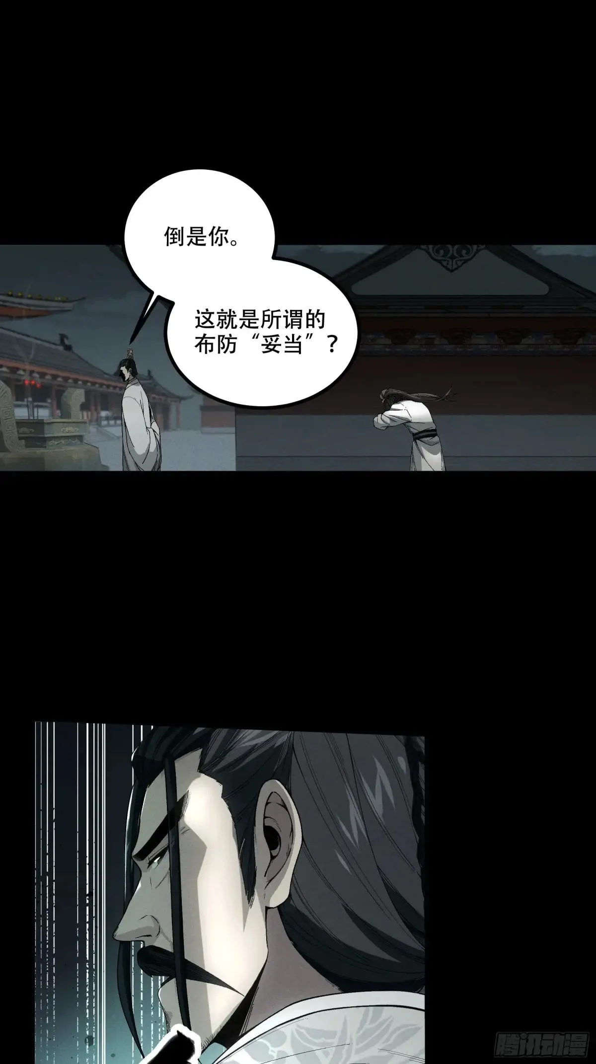 146.你太装了27