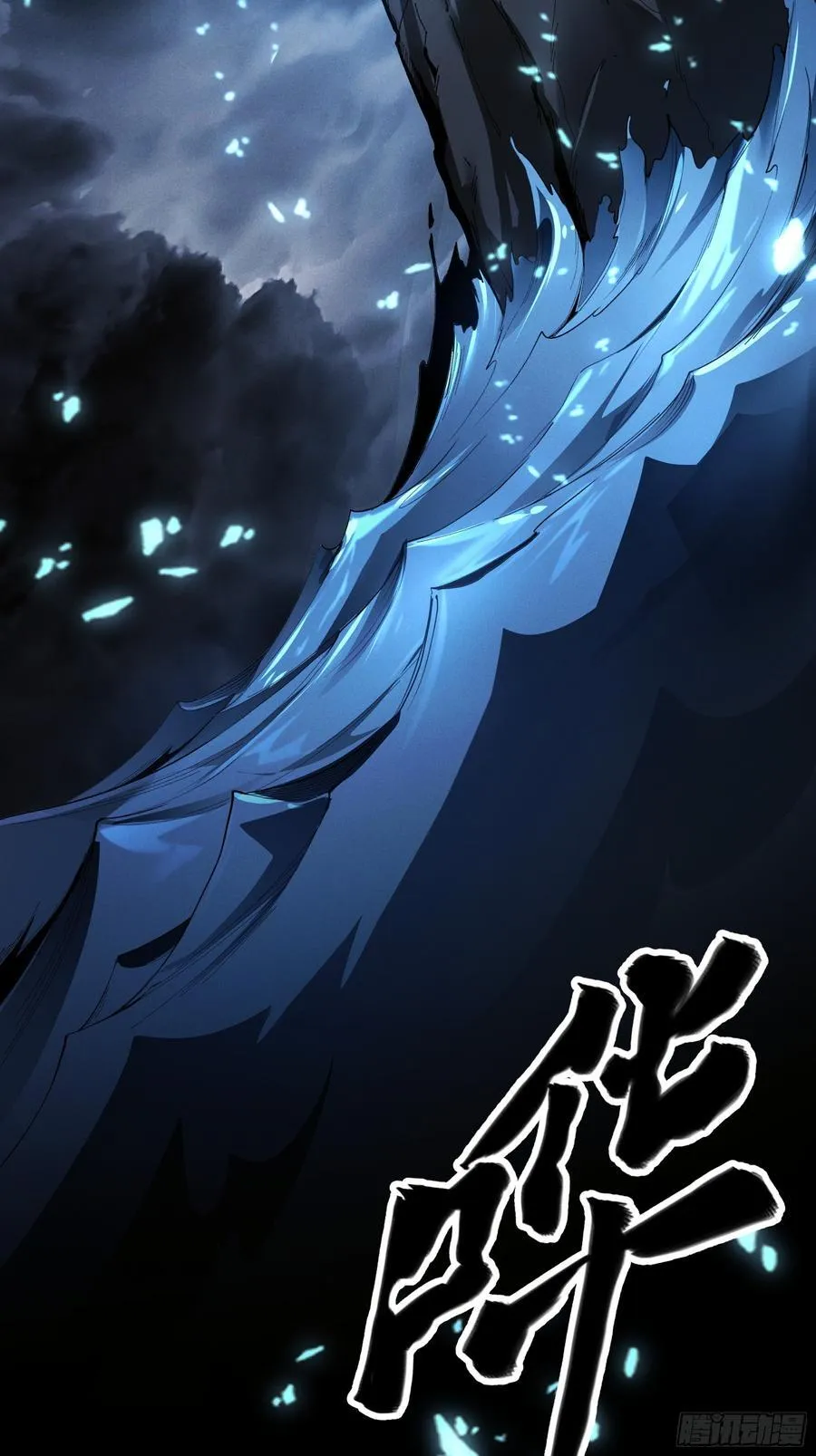 155.大战开始37