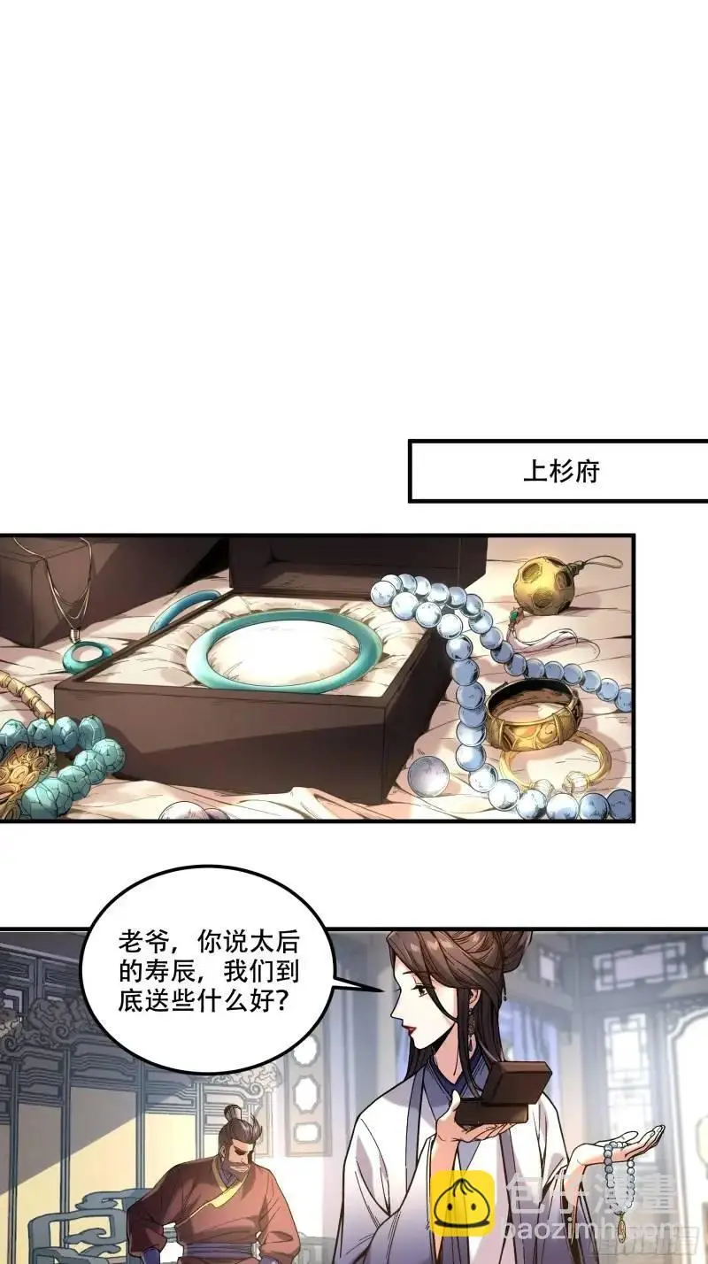 88.两面夹击18