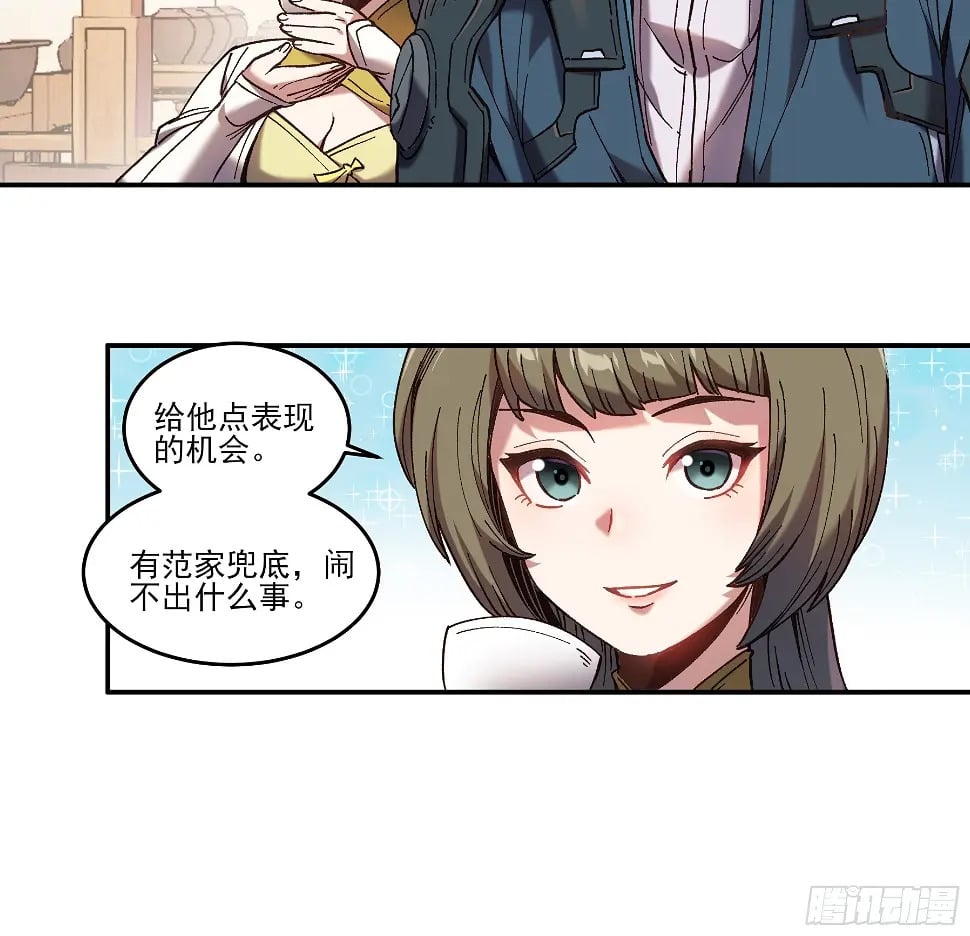 21.饿虎扑食10