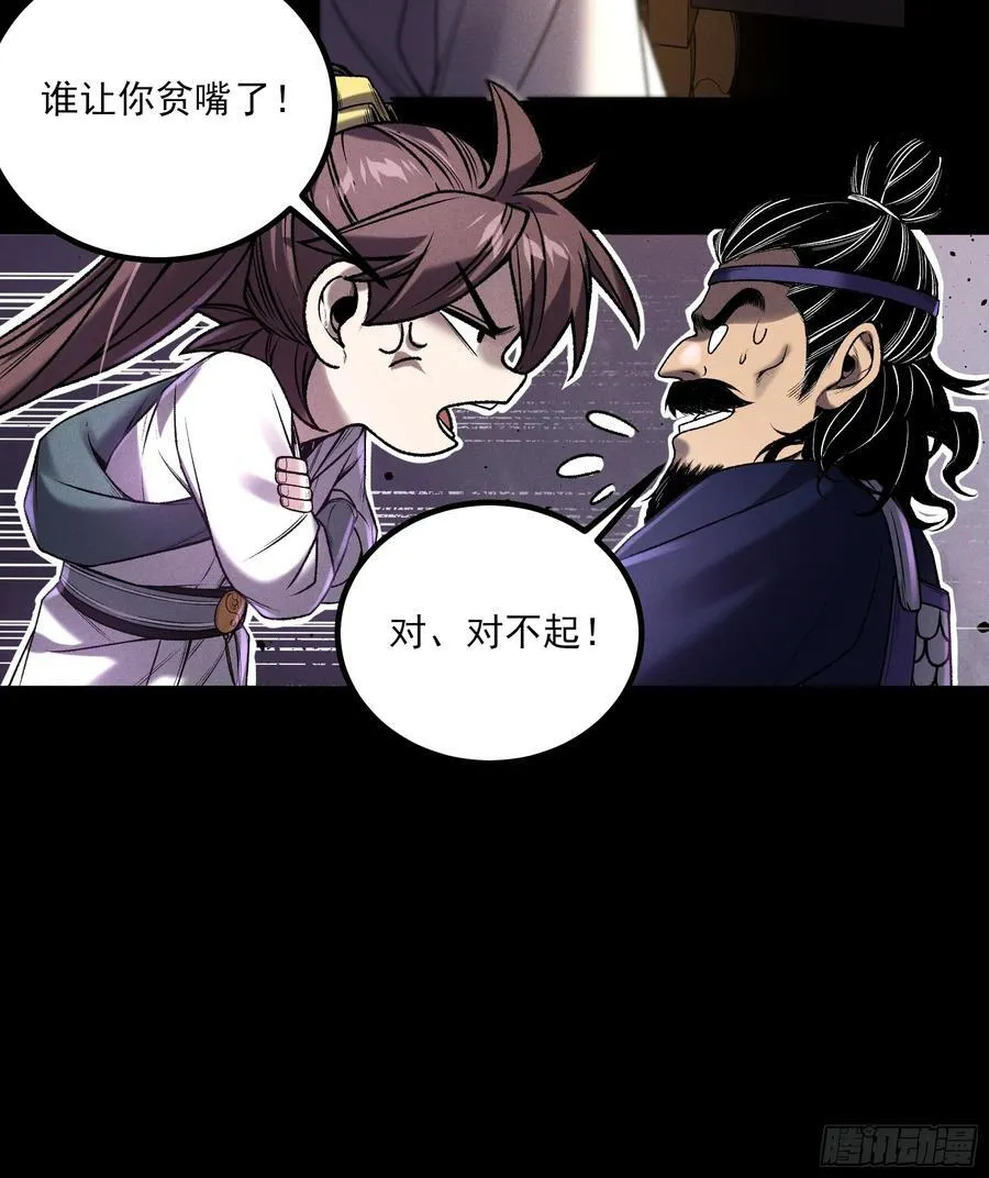 151.屏住呼吸41