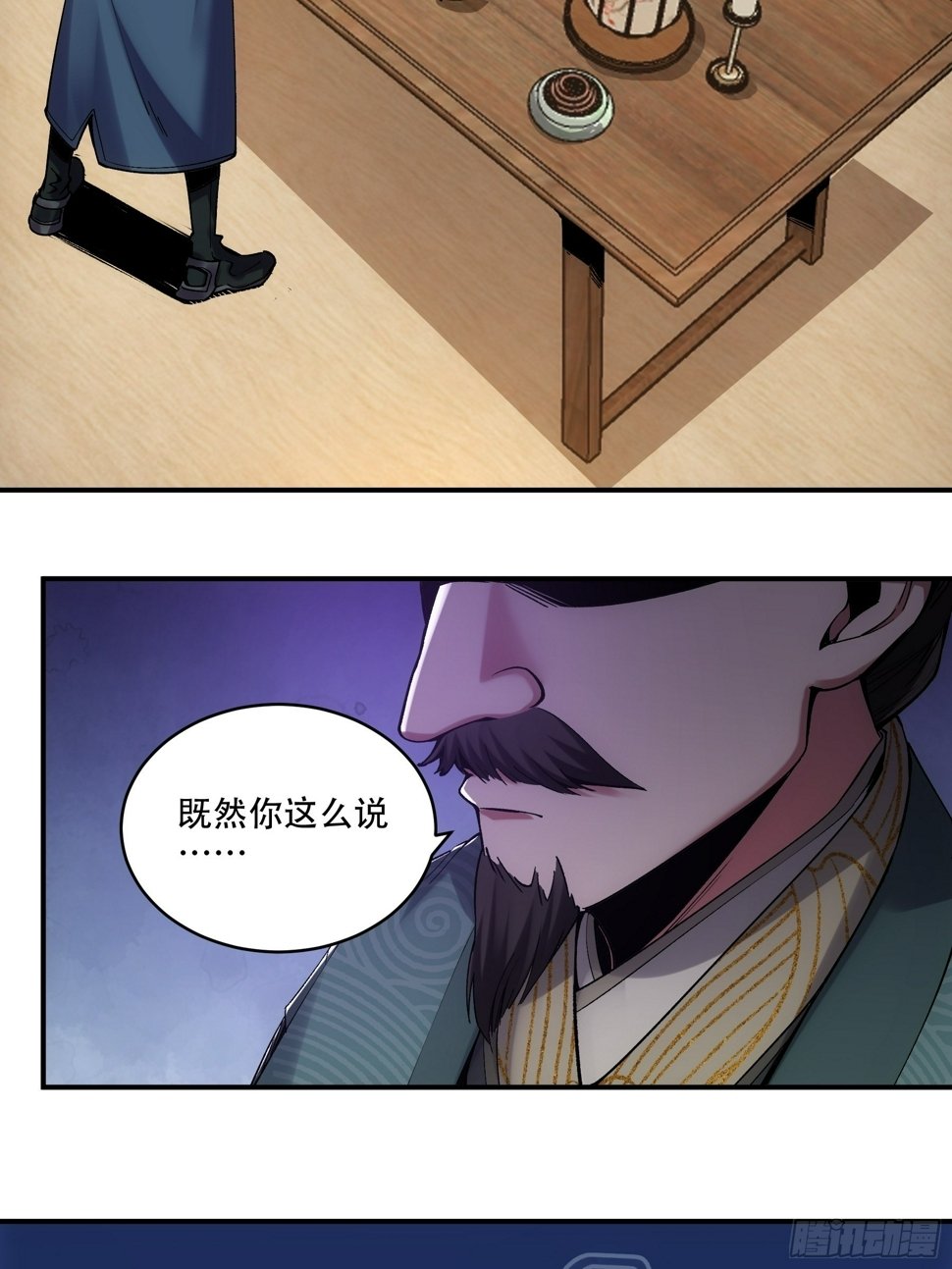30.诗会寻老婆3