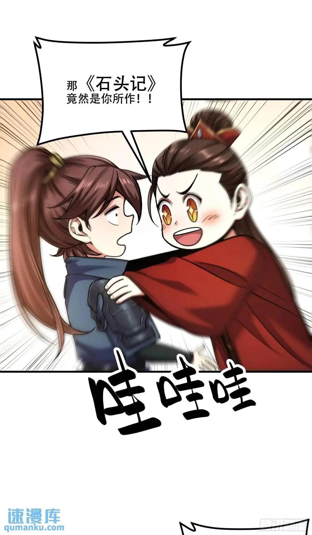 94.王上皇后我都要25