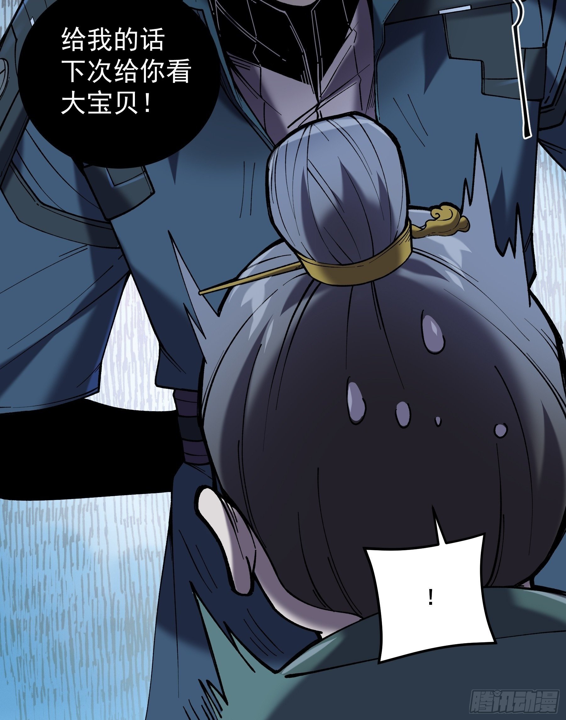 77.夜袭马车41