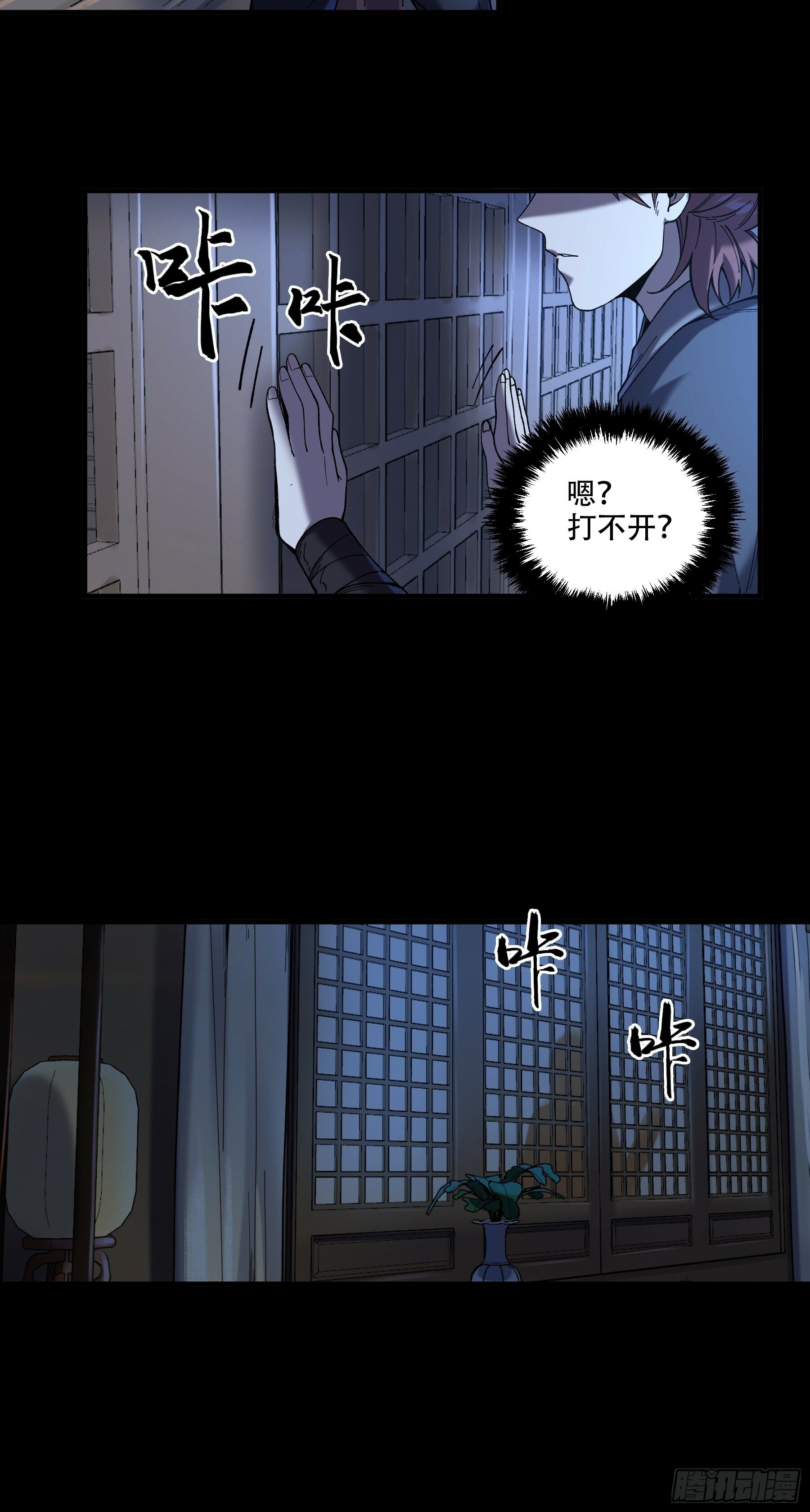 40.采花贼14