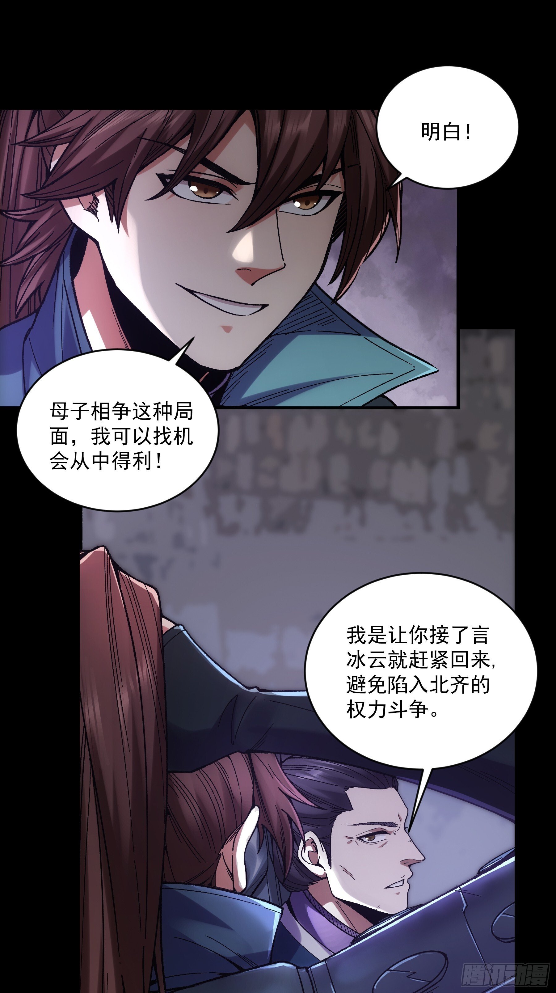 74.勇猛无比王启年6