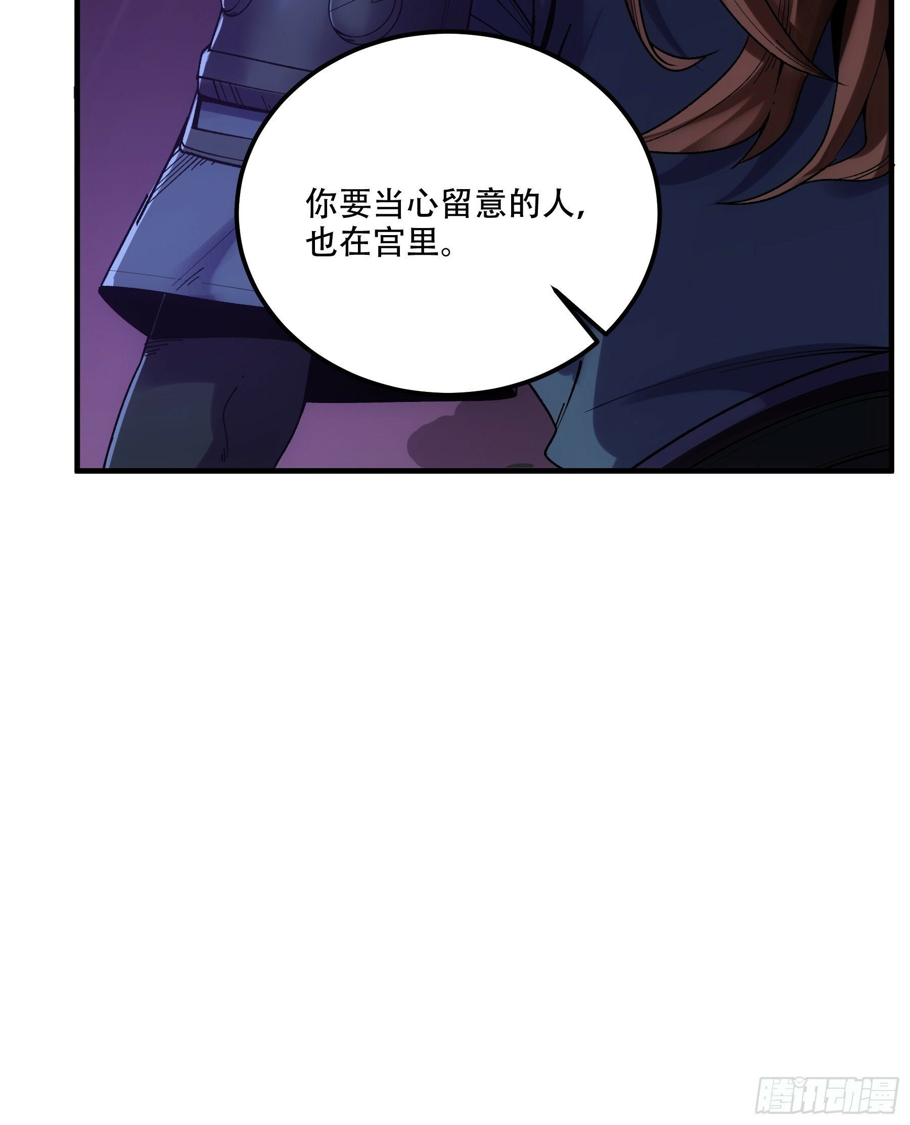 42.这婚我结定了！33