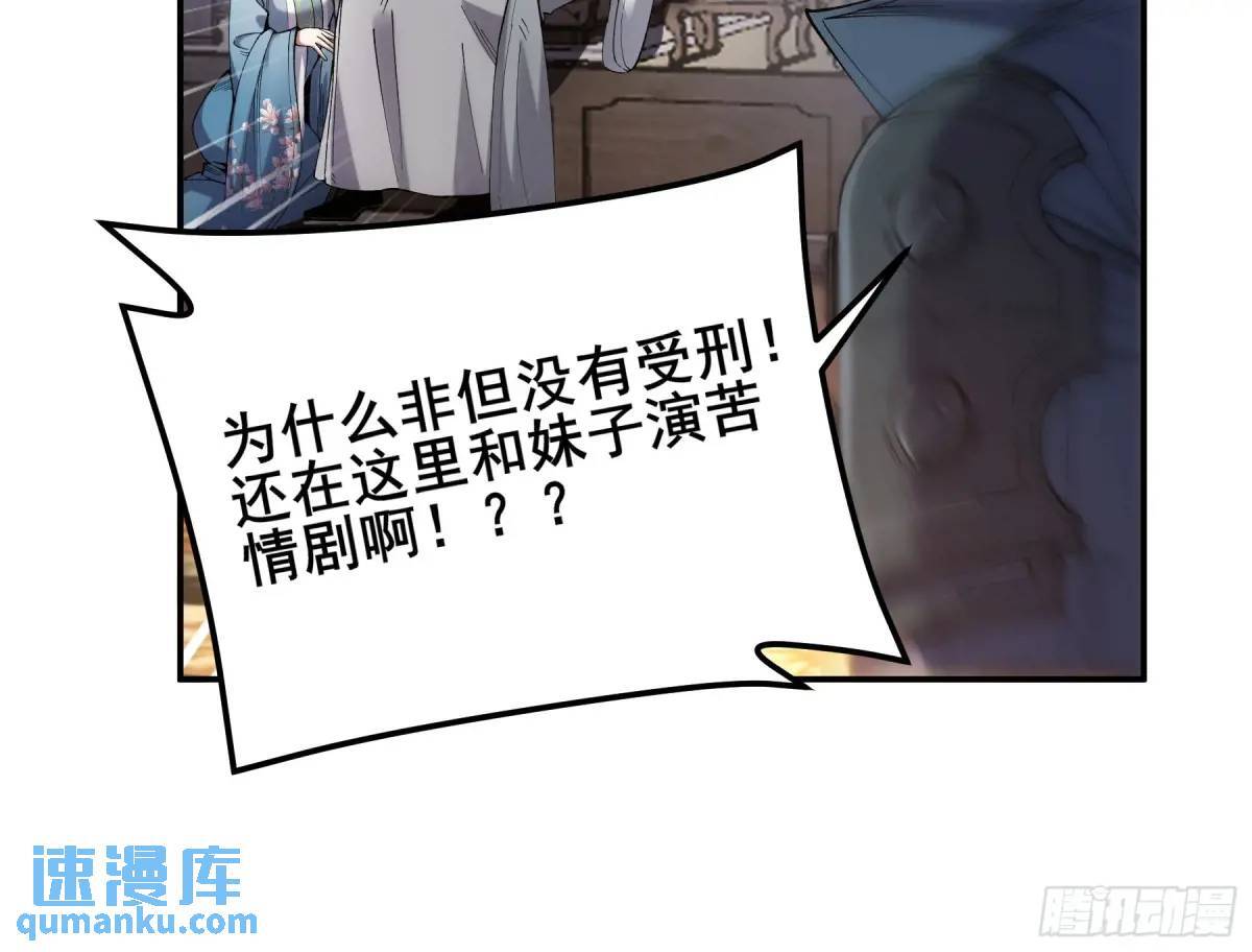 83.你在这演苦情剧呢39