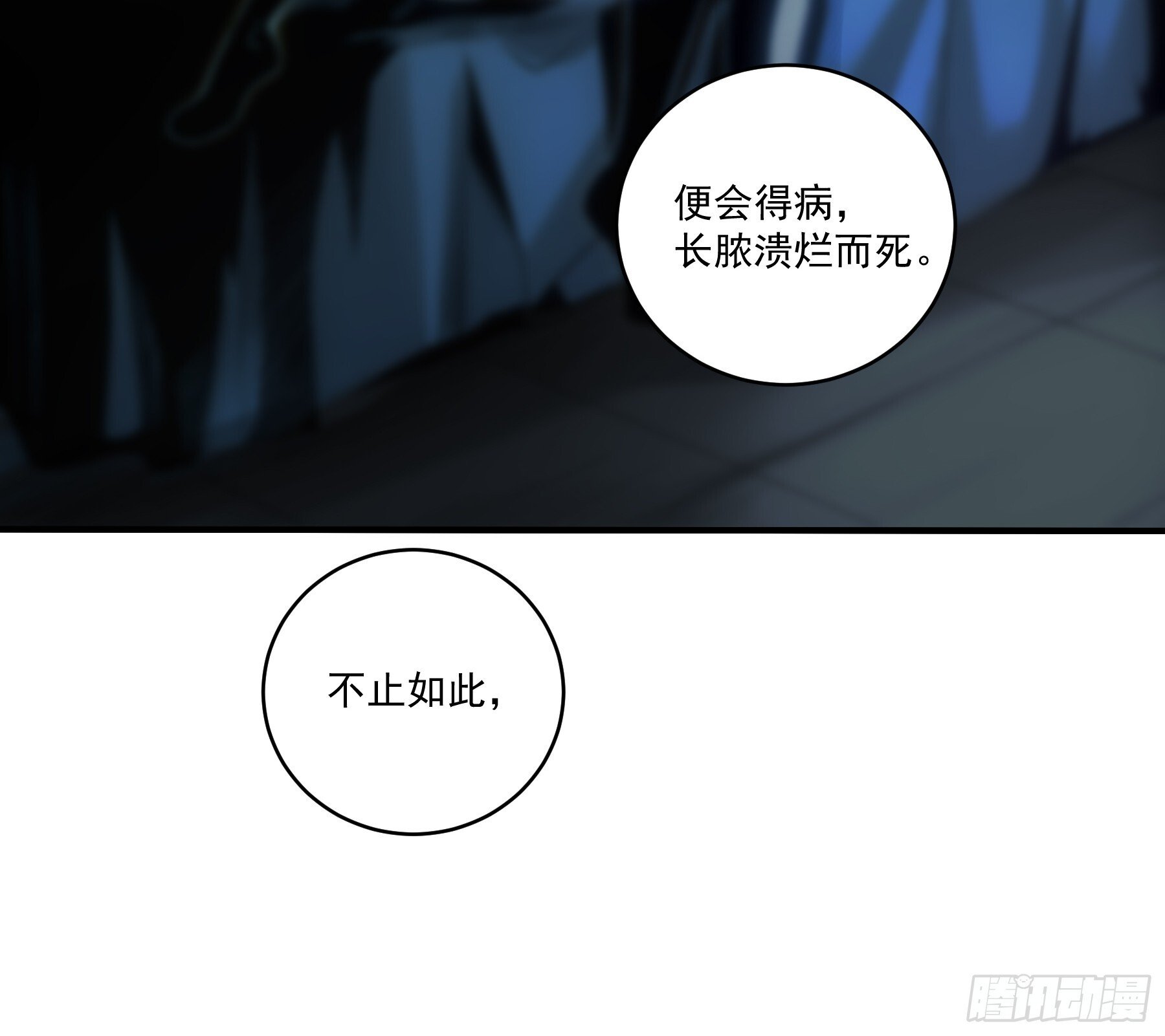 72.好臣子就是新婚第二天出差40