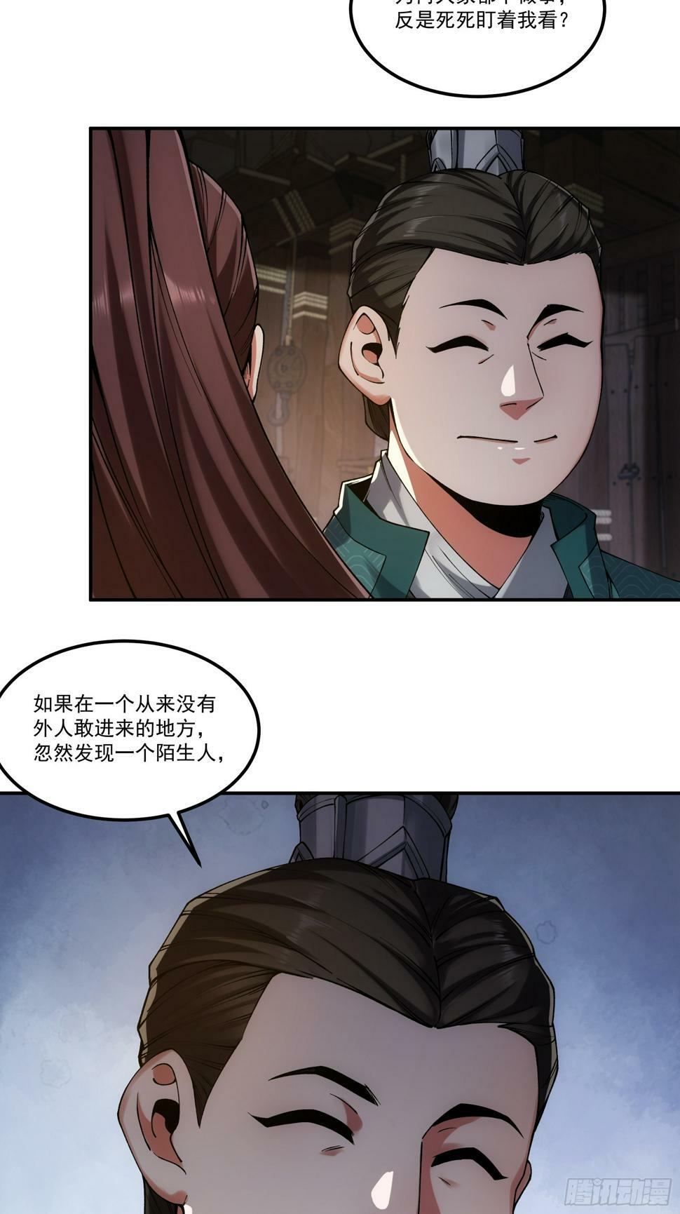 24.一份卷宗换一条命25