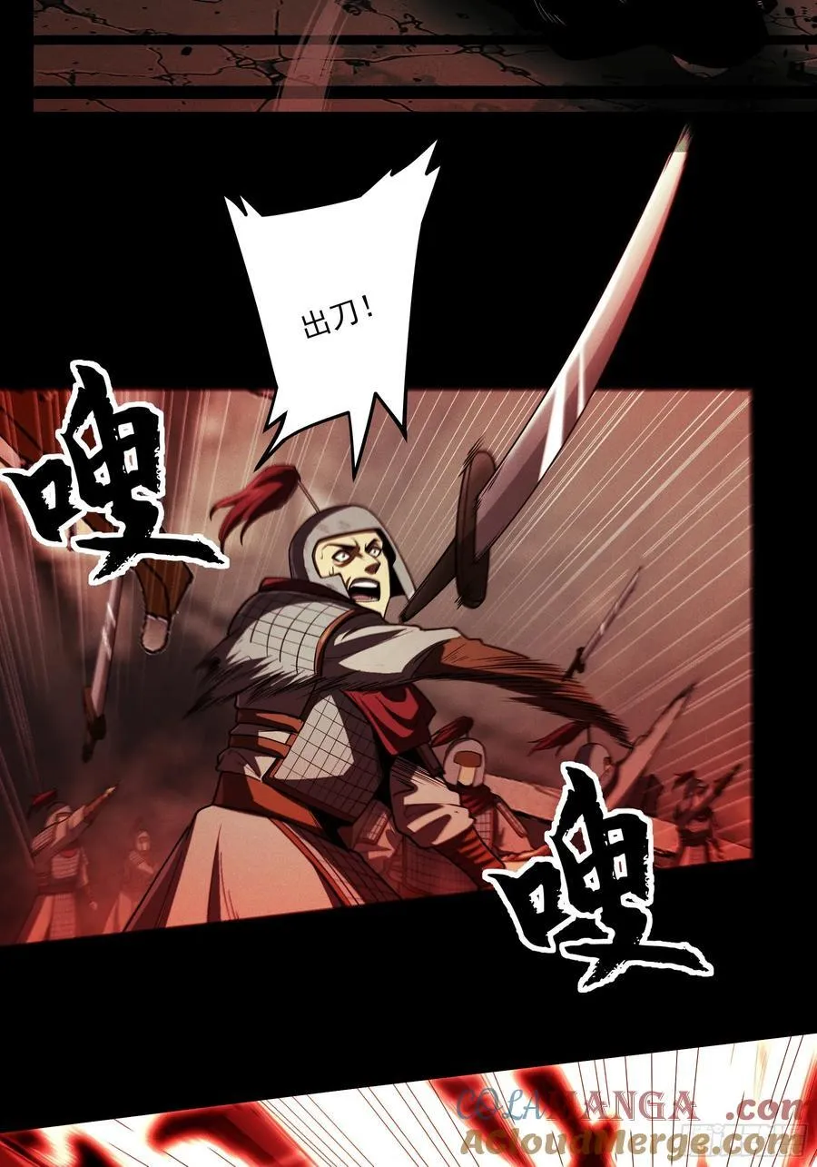 153.大宗师26