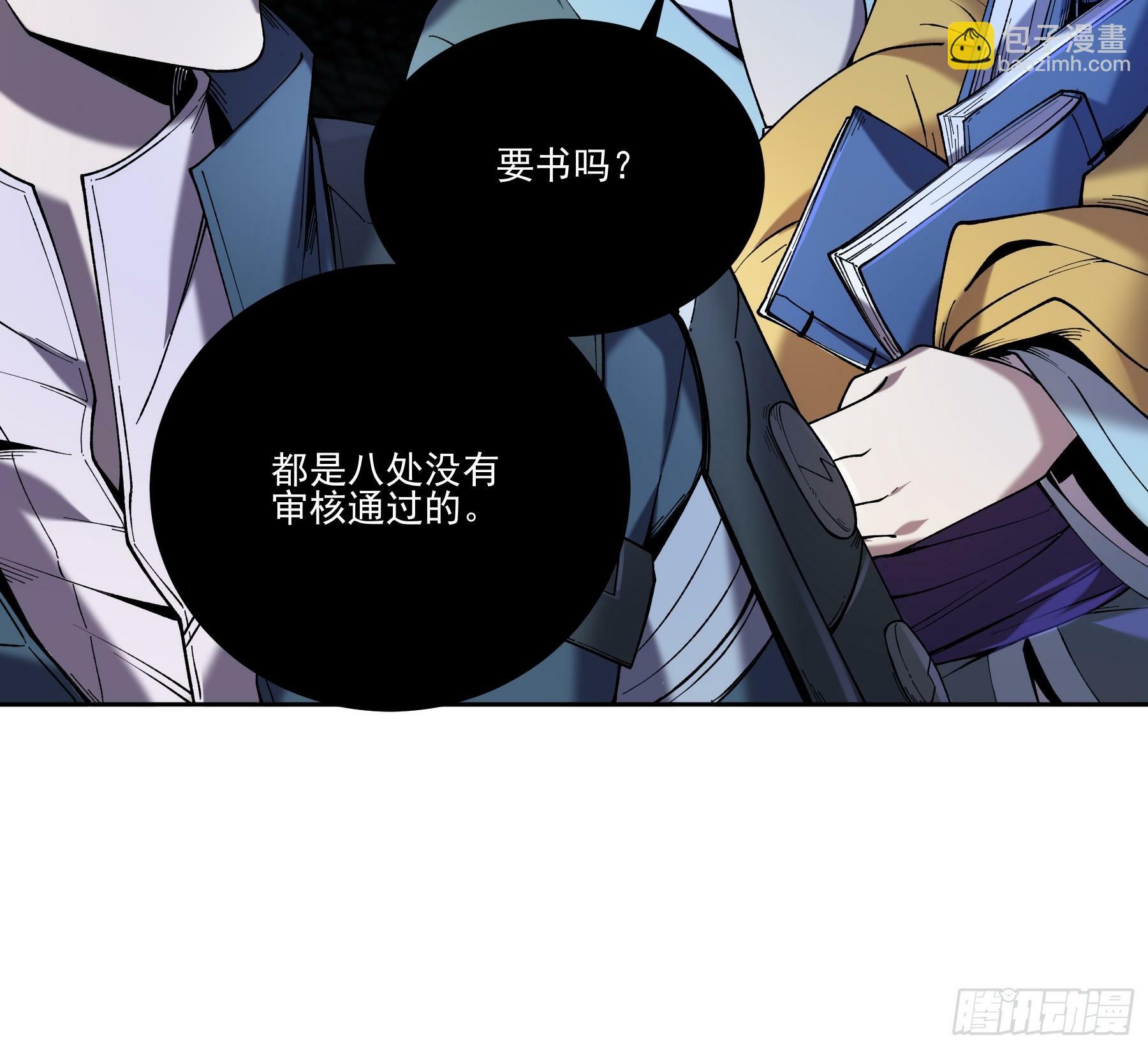 19.书贼32