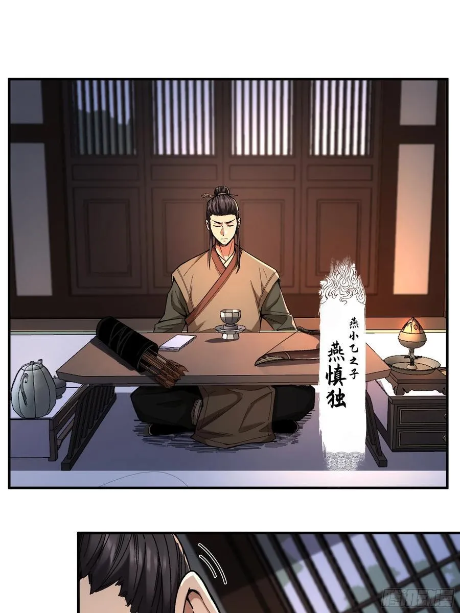 121.开战23