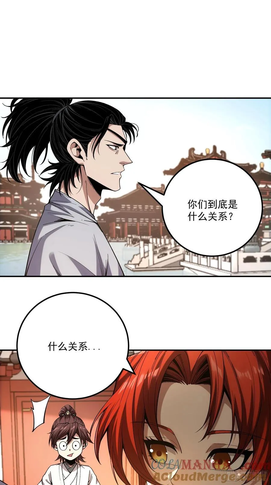 118.普通朋友33