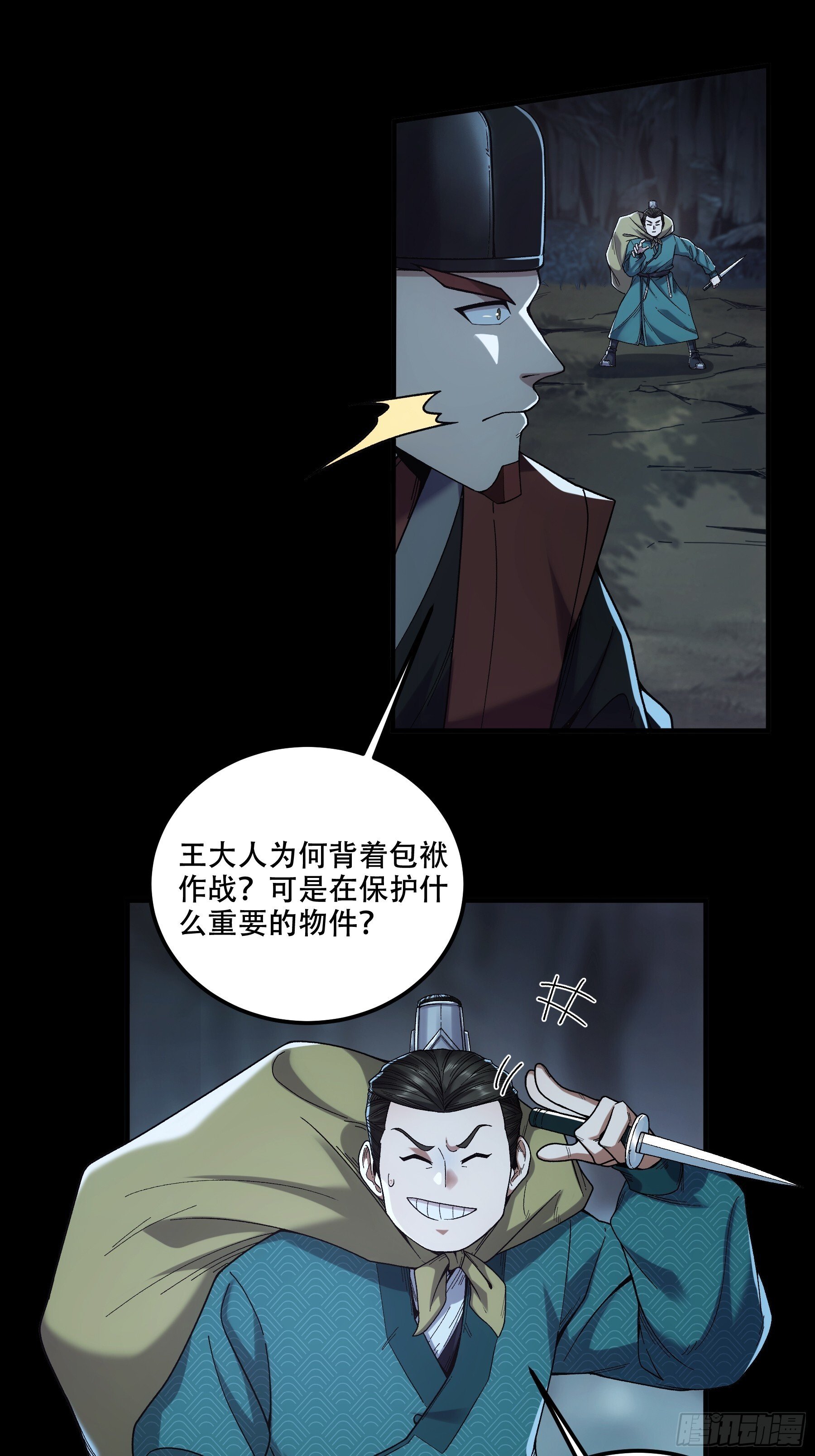 77.夜袭马车33