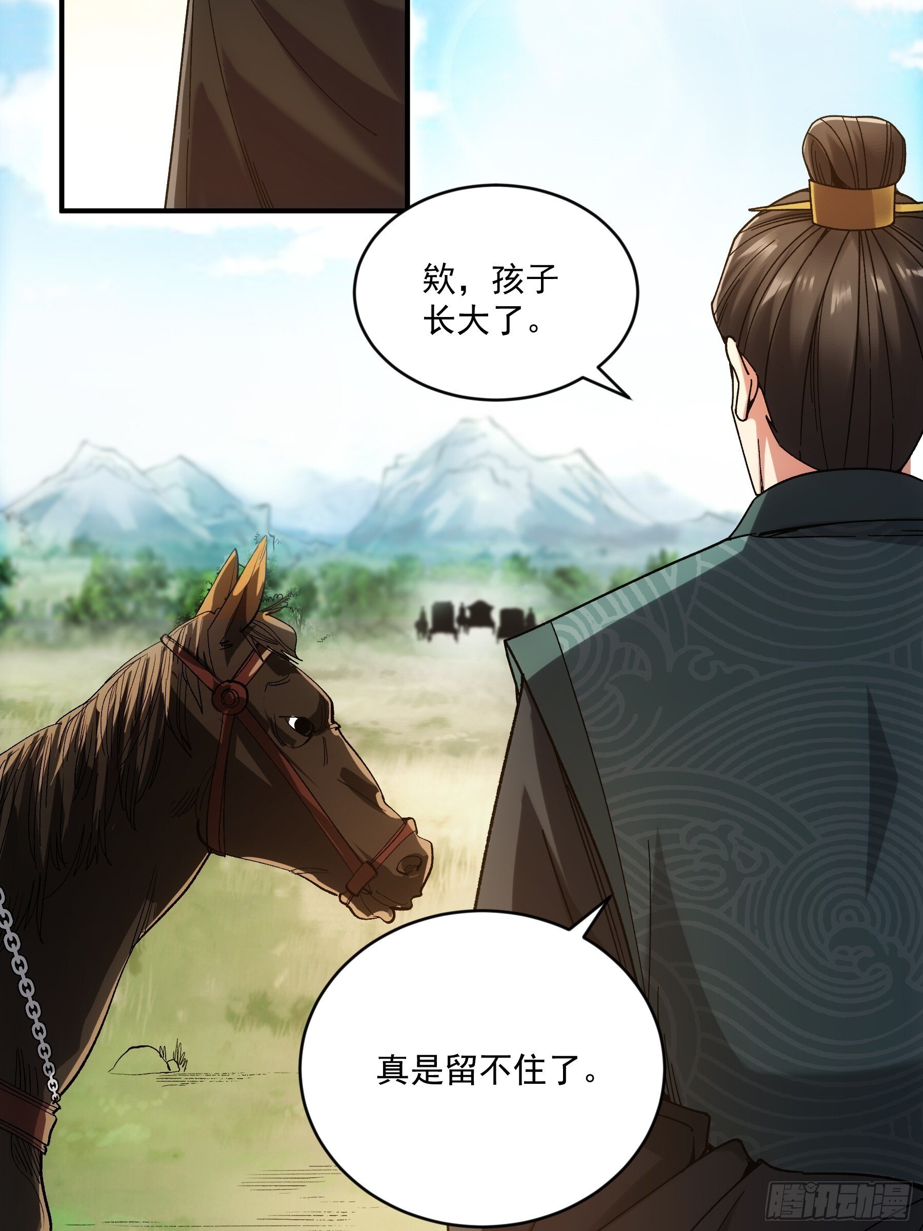 74.勇猛无比王启年24