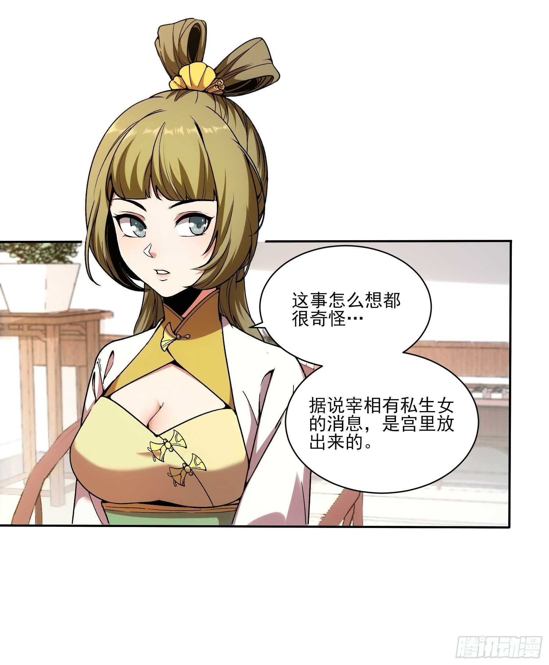 18.小白脸6