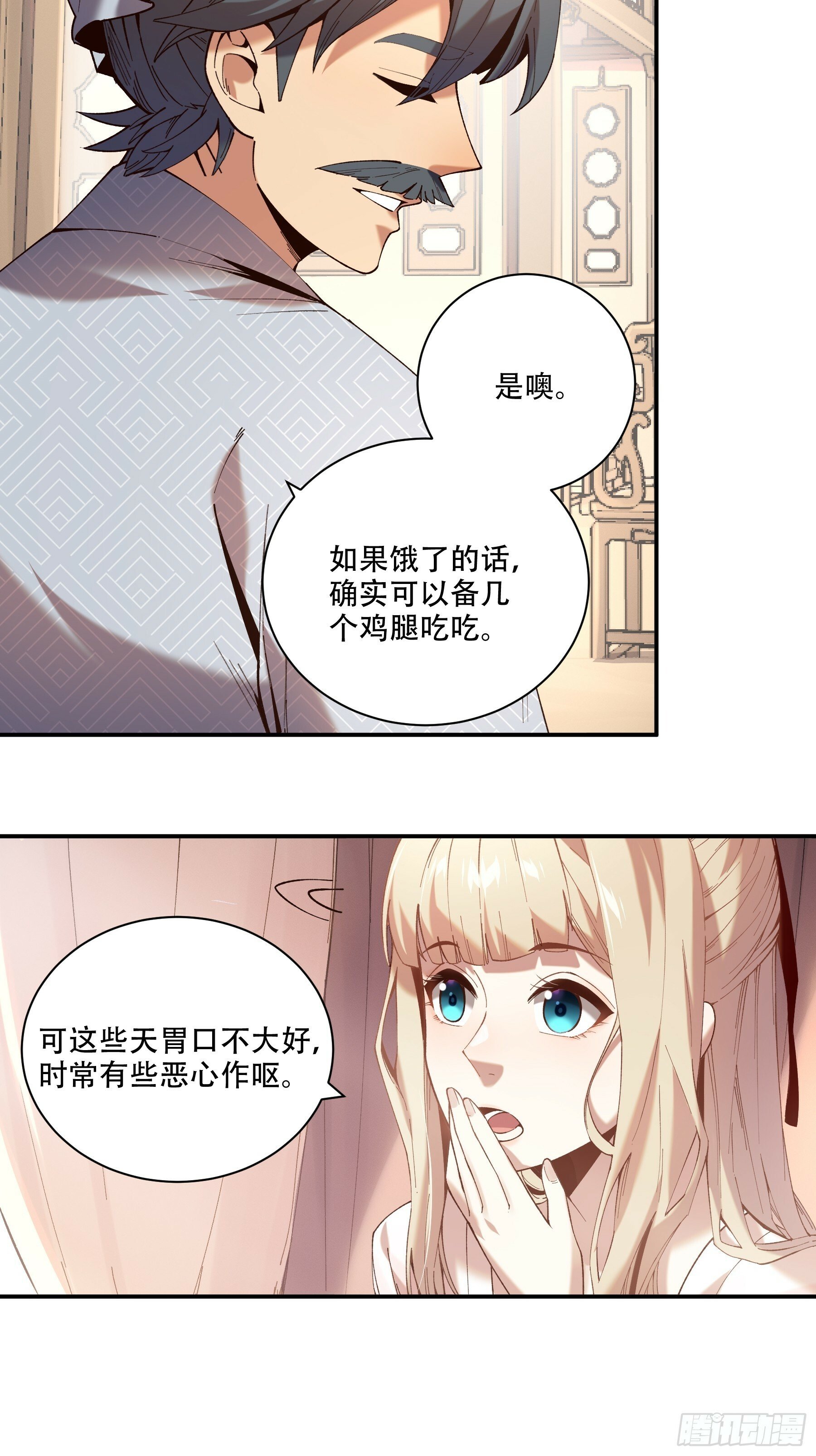 39.缘来是你38