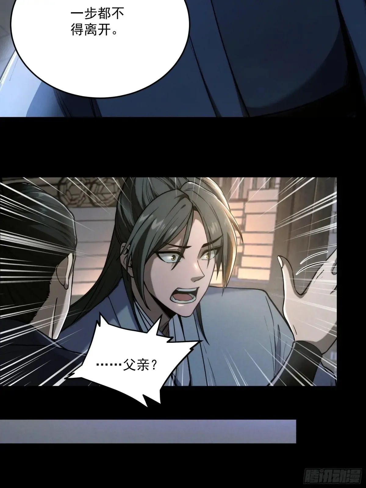 147.全灭7