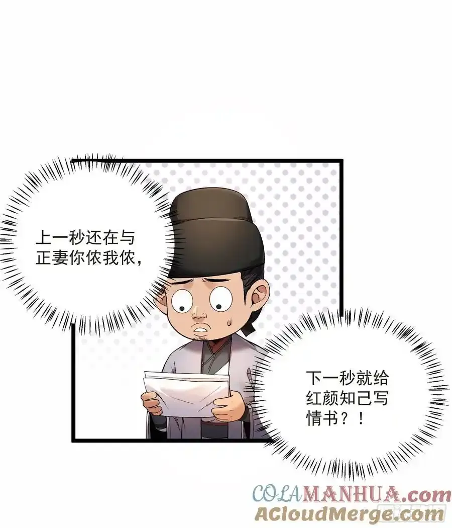 111.下江南30