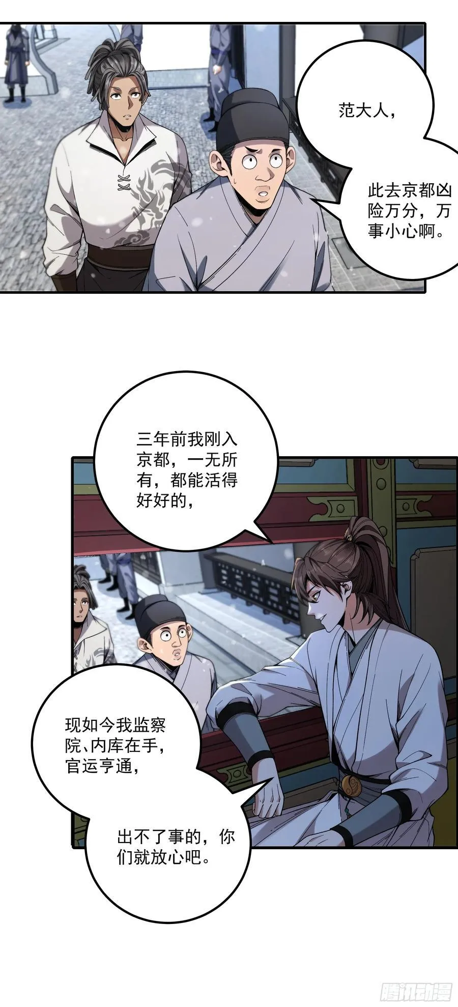 127.夕阳无限好31