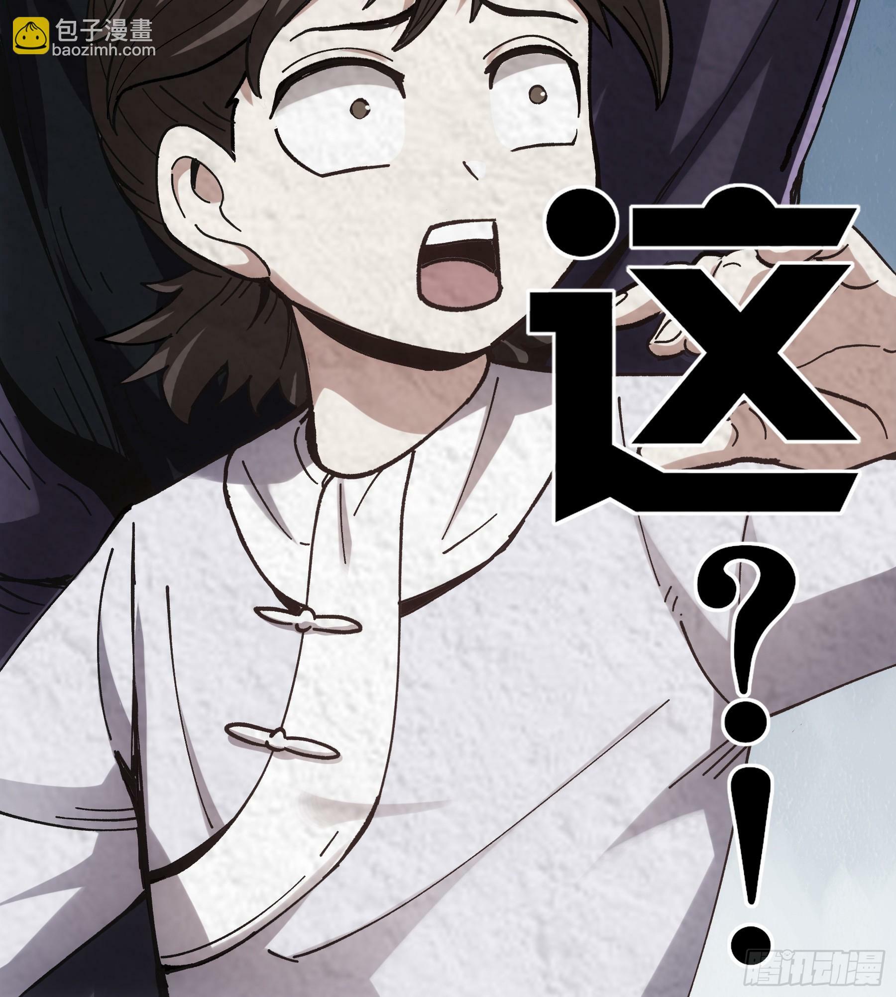 7.霸道真气43
