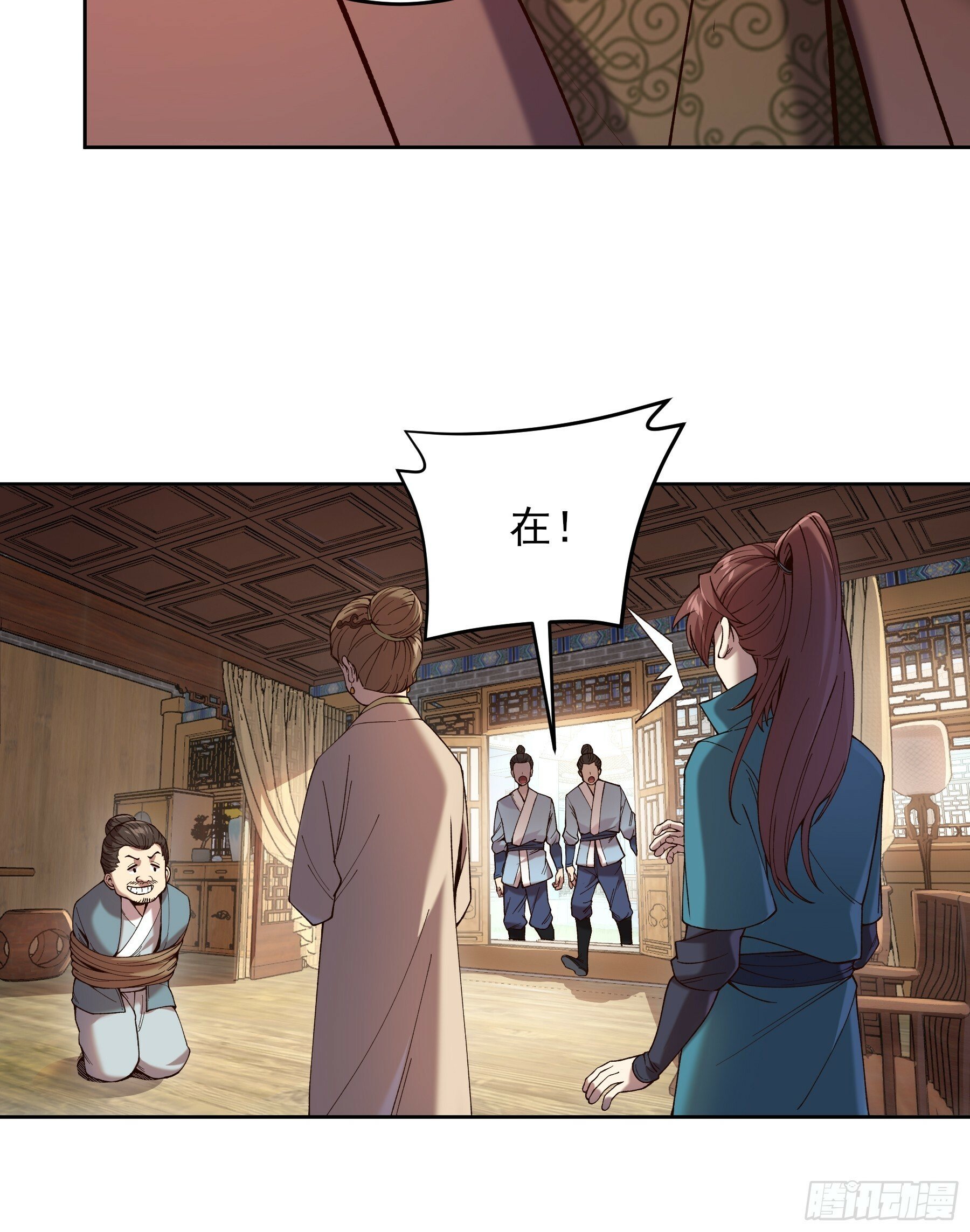 13.去京都？31