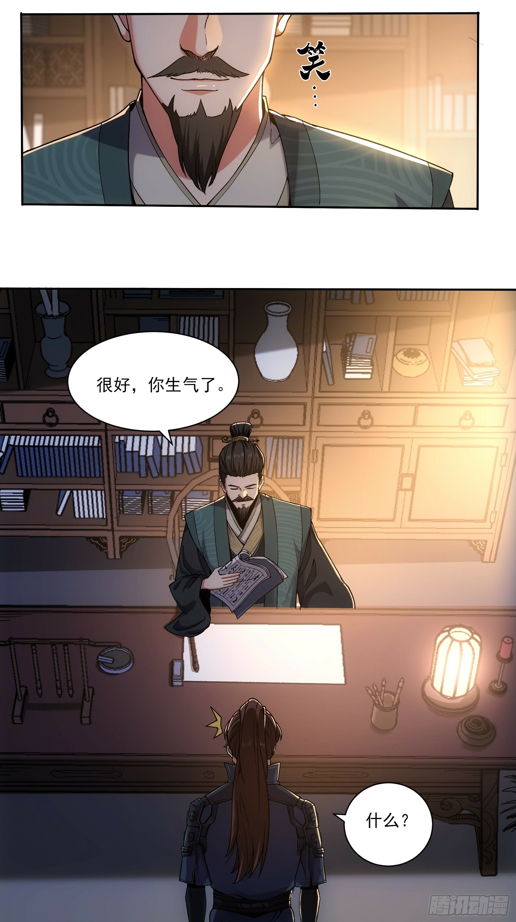 18.小白脸27