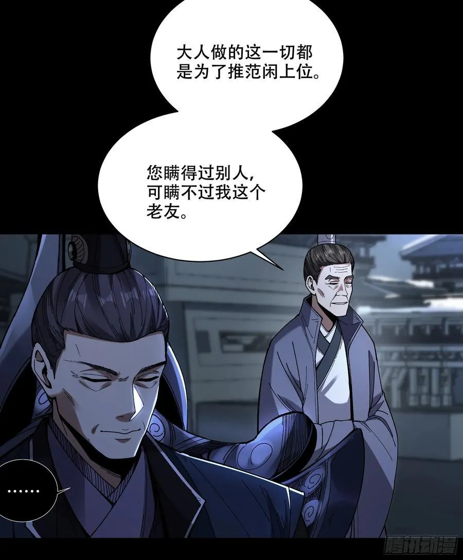 130.院长的计划33