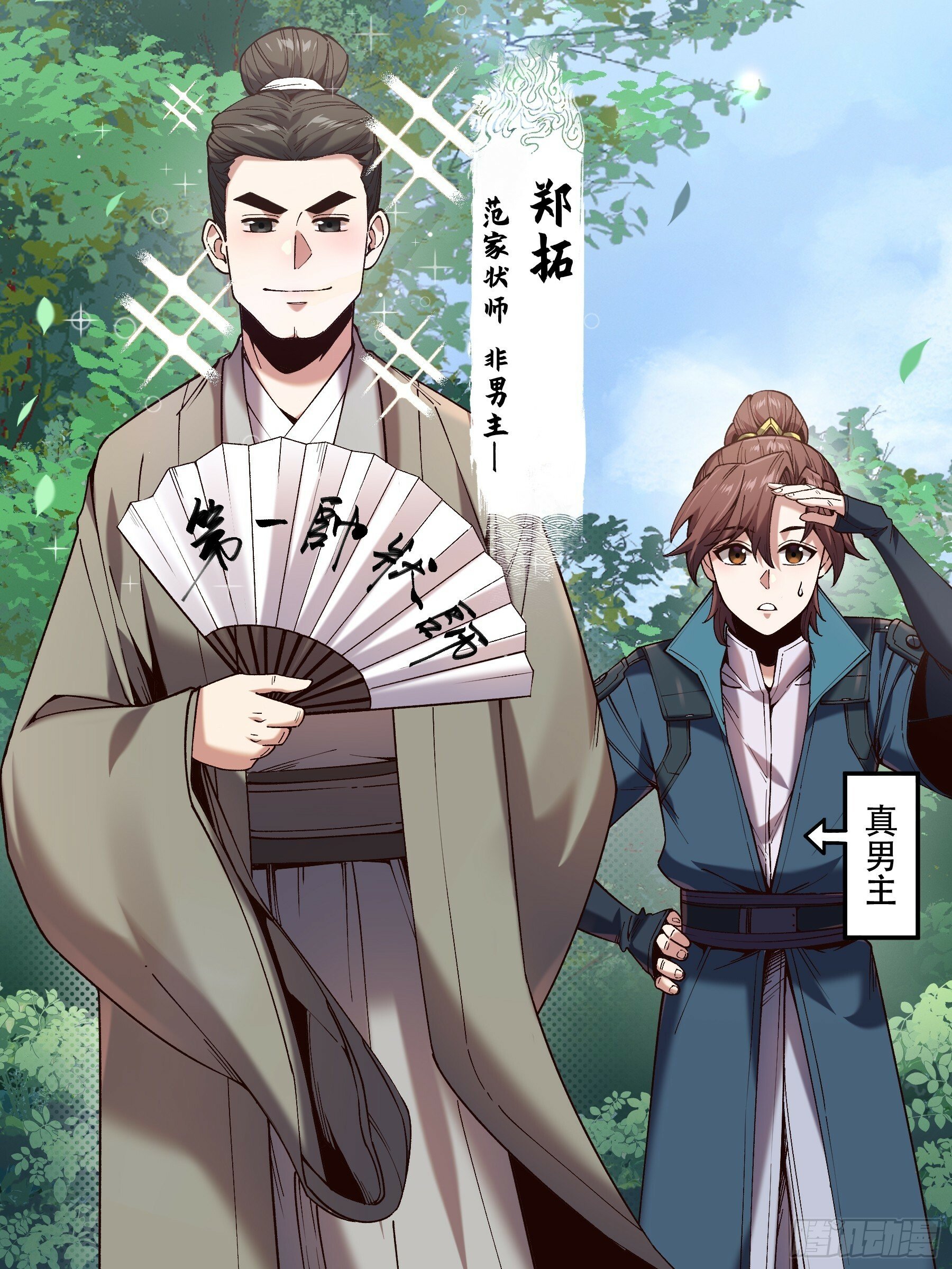 34.官司临头10