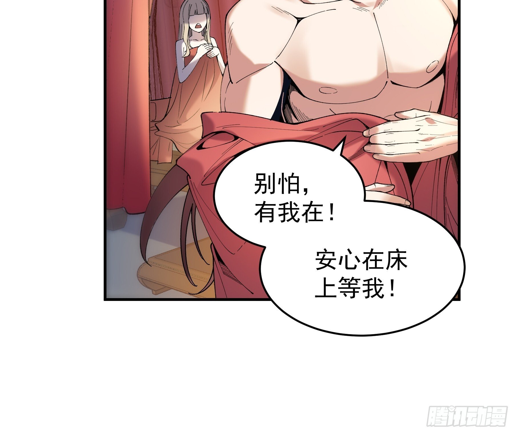71.十里红妆38