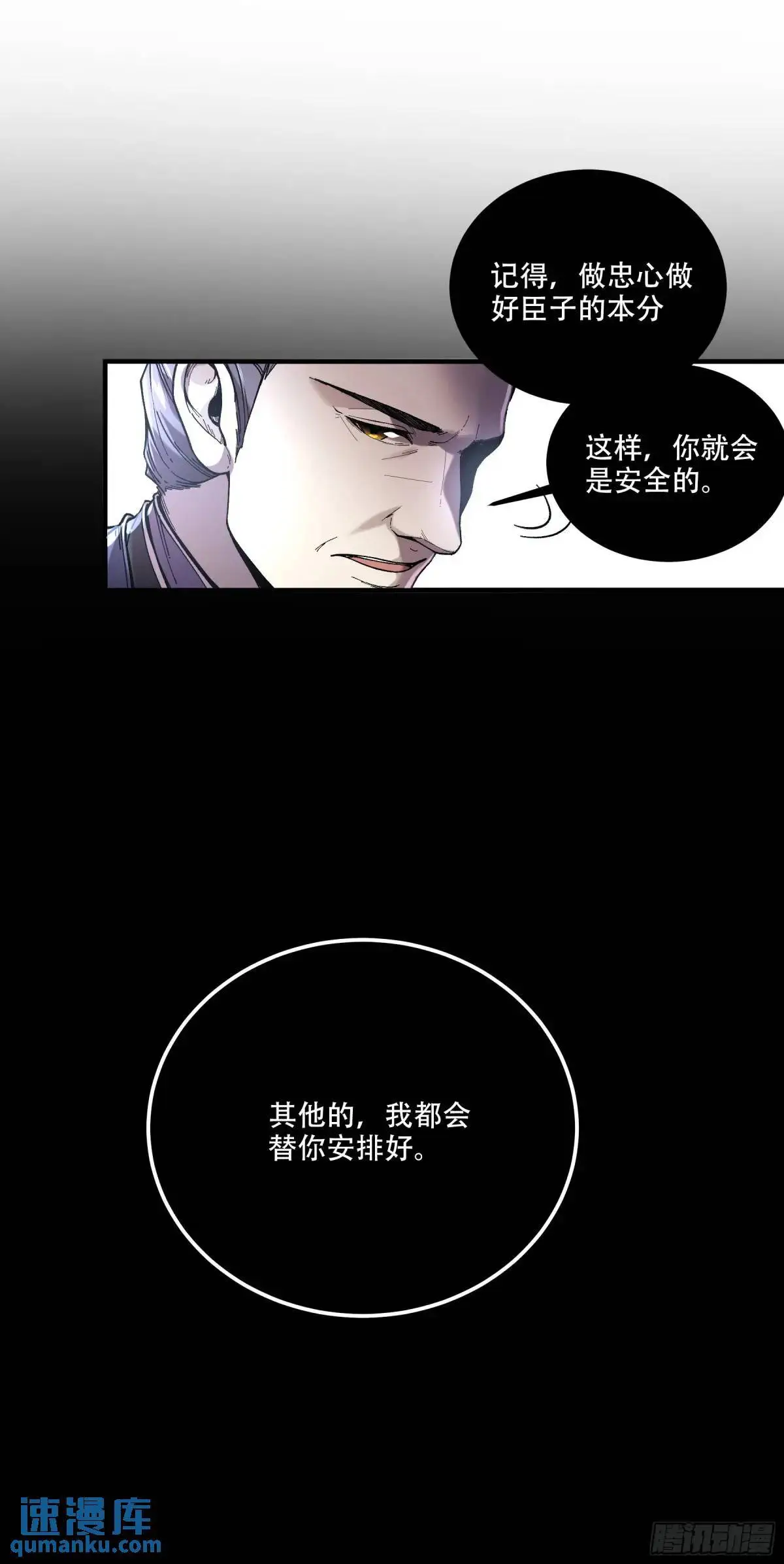 101.赏菊11