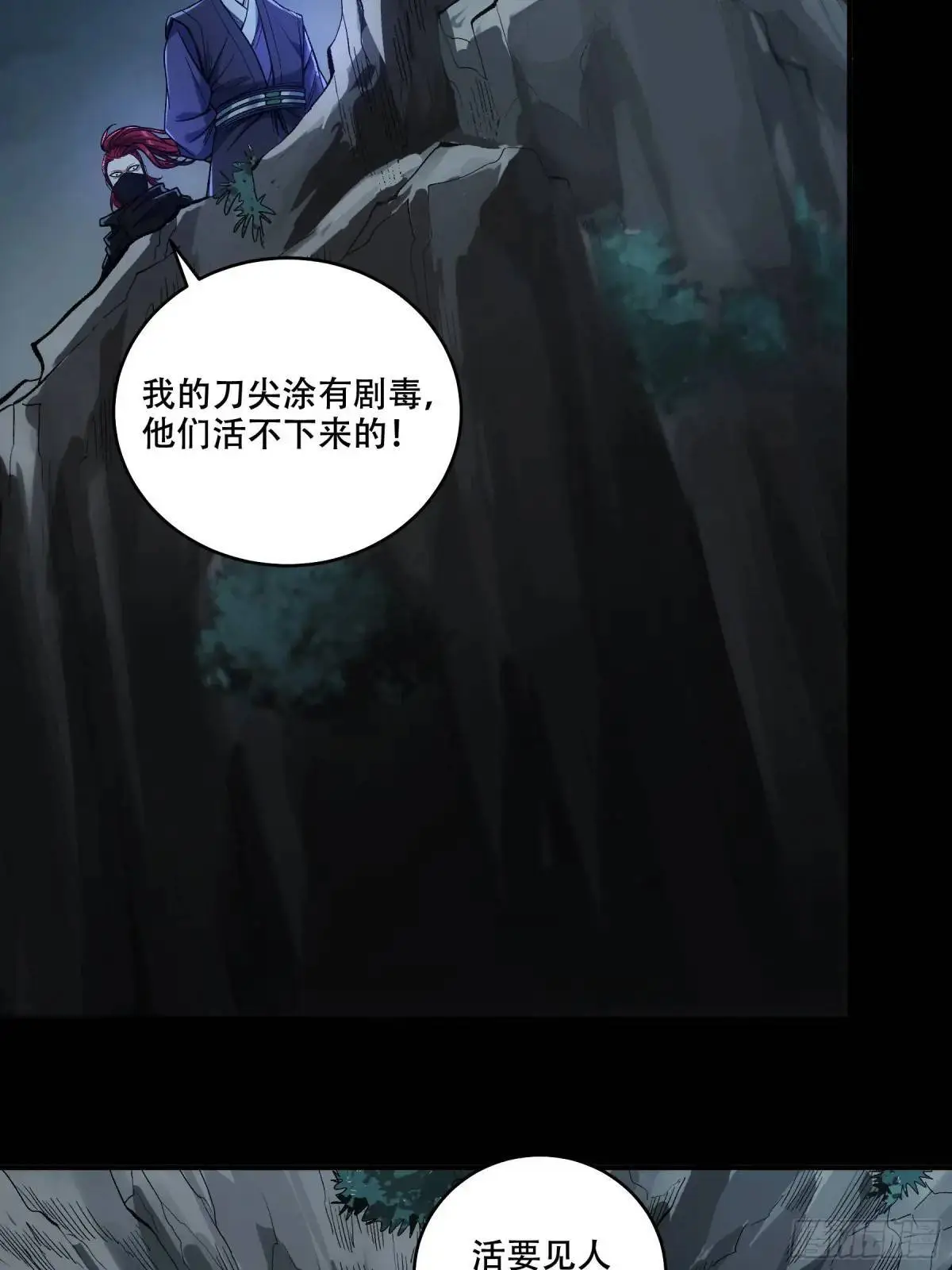 90.肖恩的秘密14