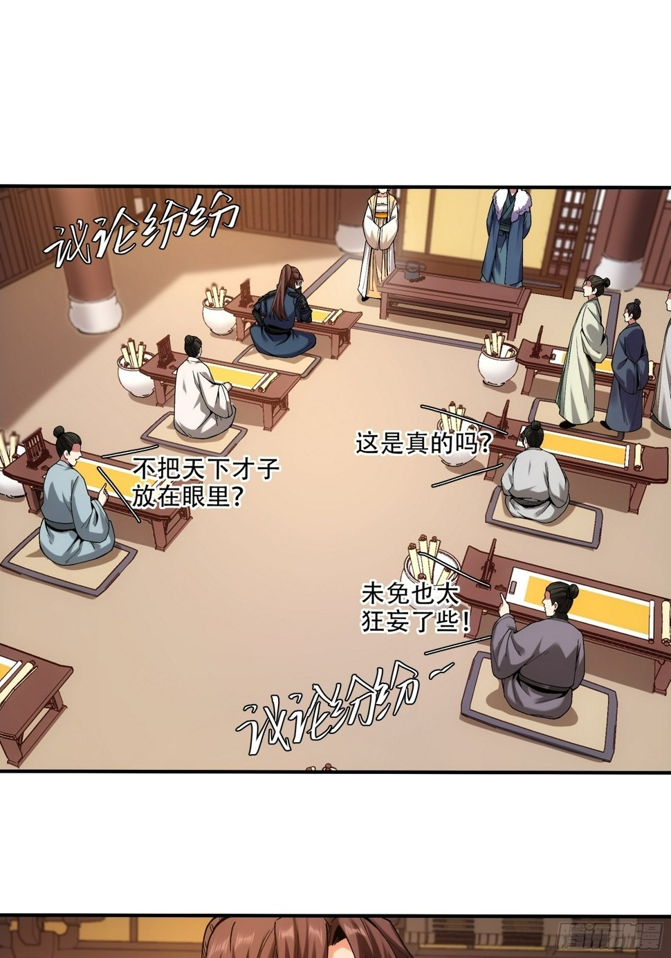 30.诗会寻老婆29