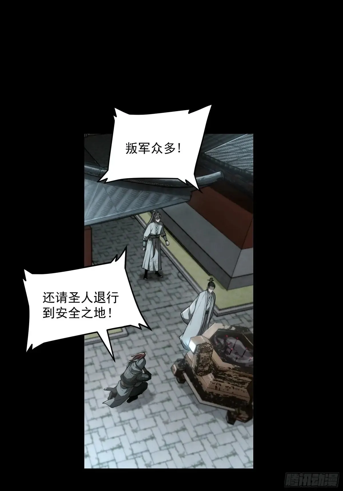 147.全灭15