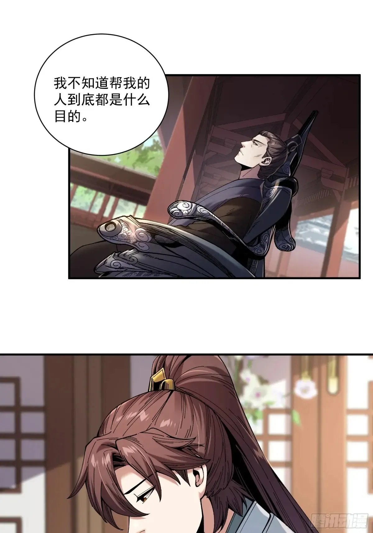 139.奶奶的心思18