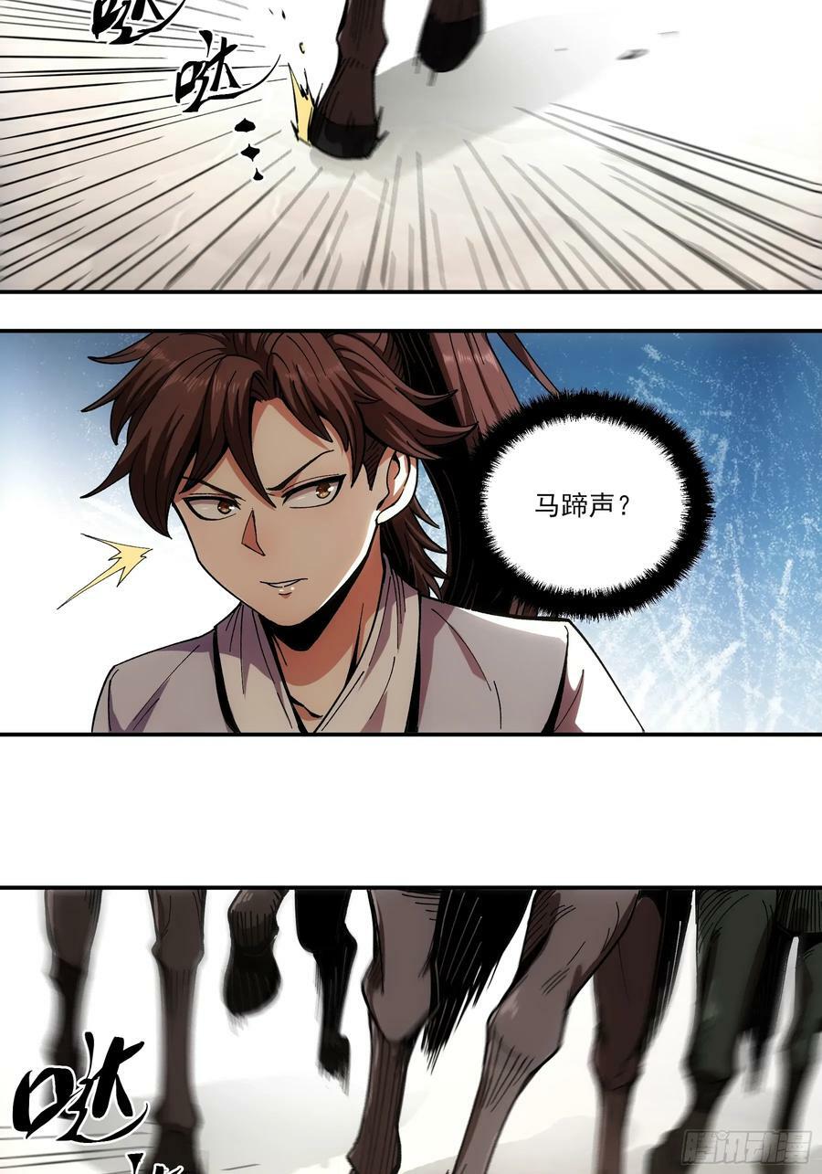 10.红衣骑士40