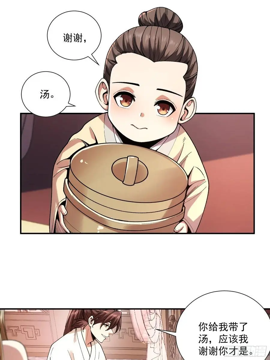 106.自导自演19