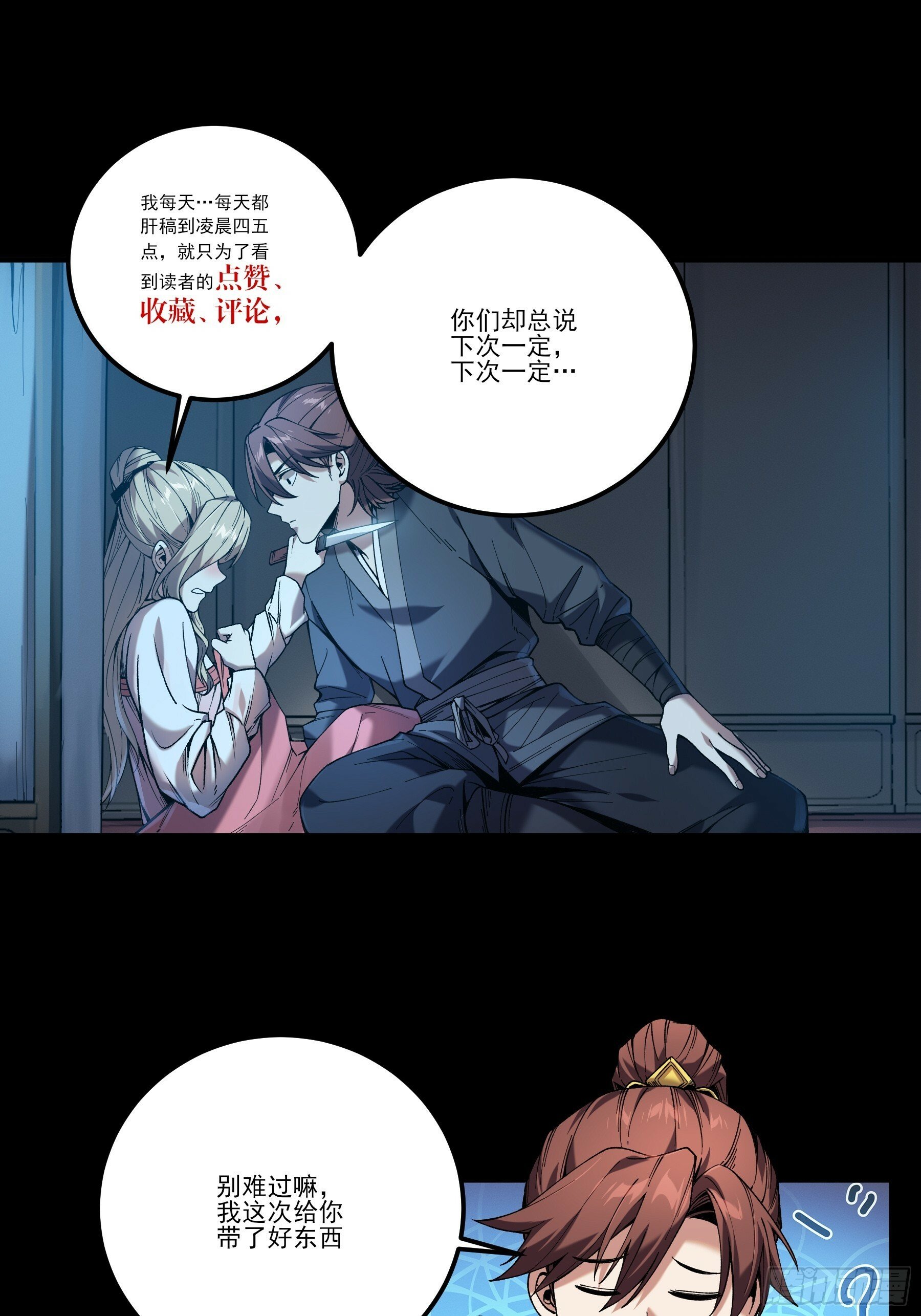 40.采花贼47
