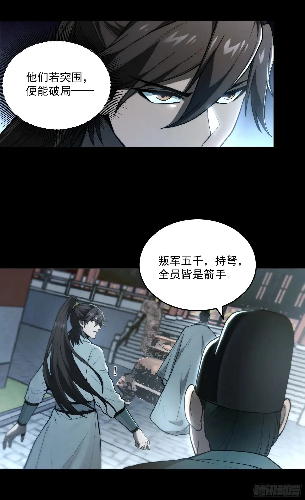 147.全灭24
